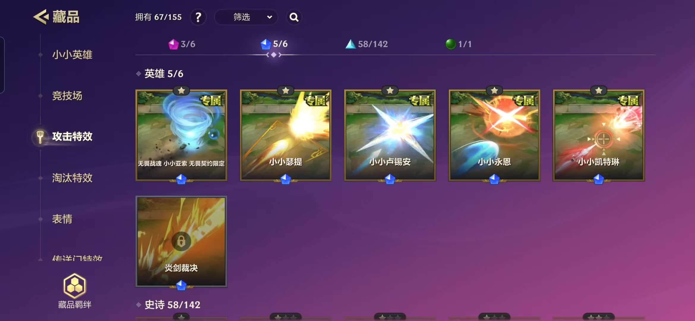 JCCZY30182金铲铲之战账号详情图13