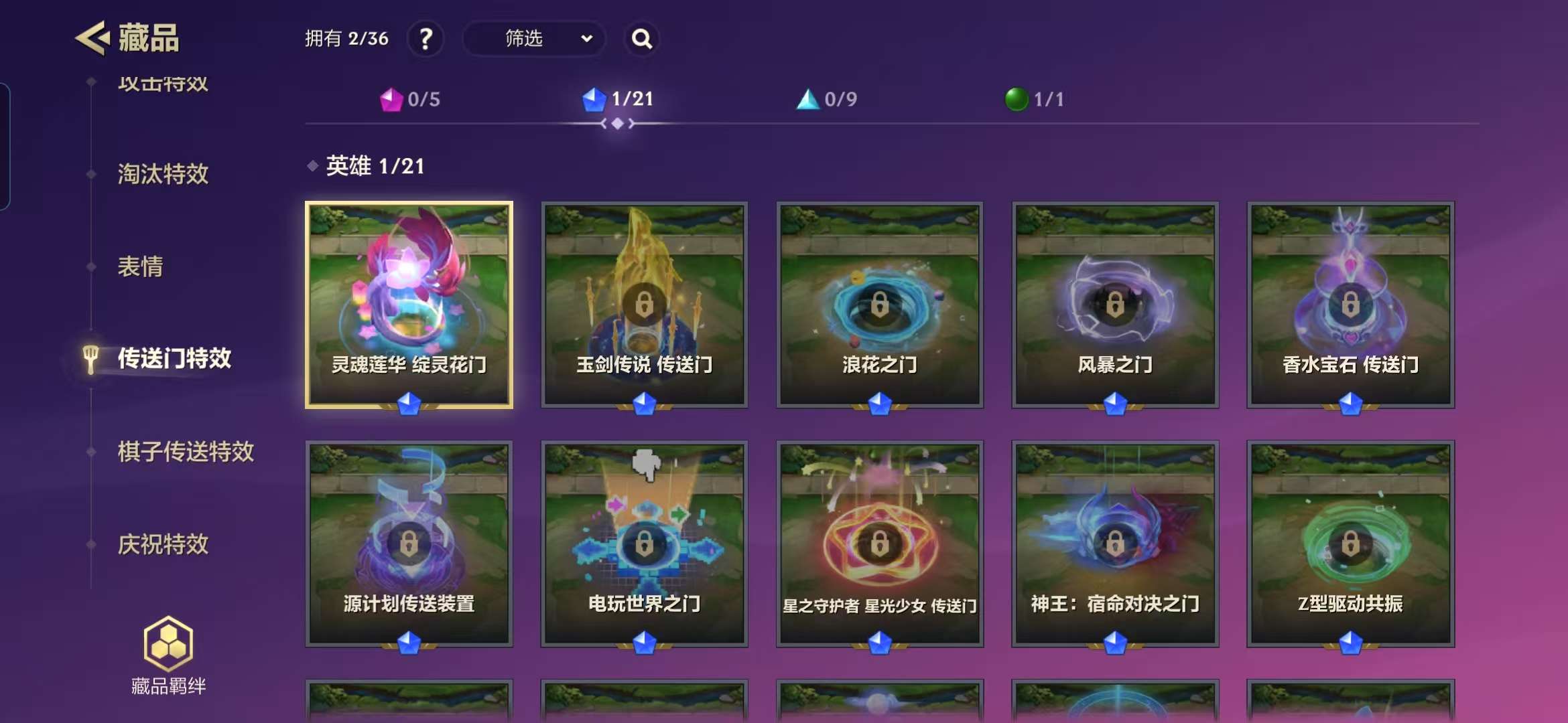 JCCZY30182金铲铲之战账号详情图14