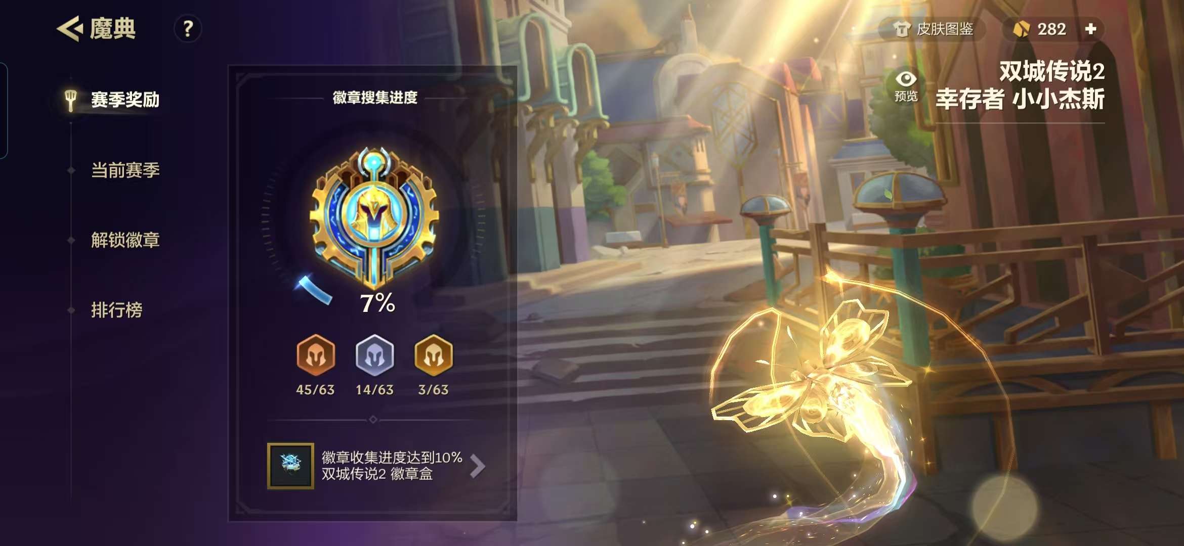 JCCZY30182金铲铲之战账号详情图19