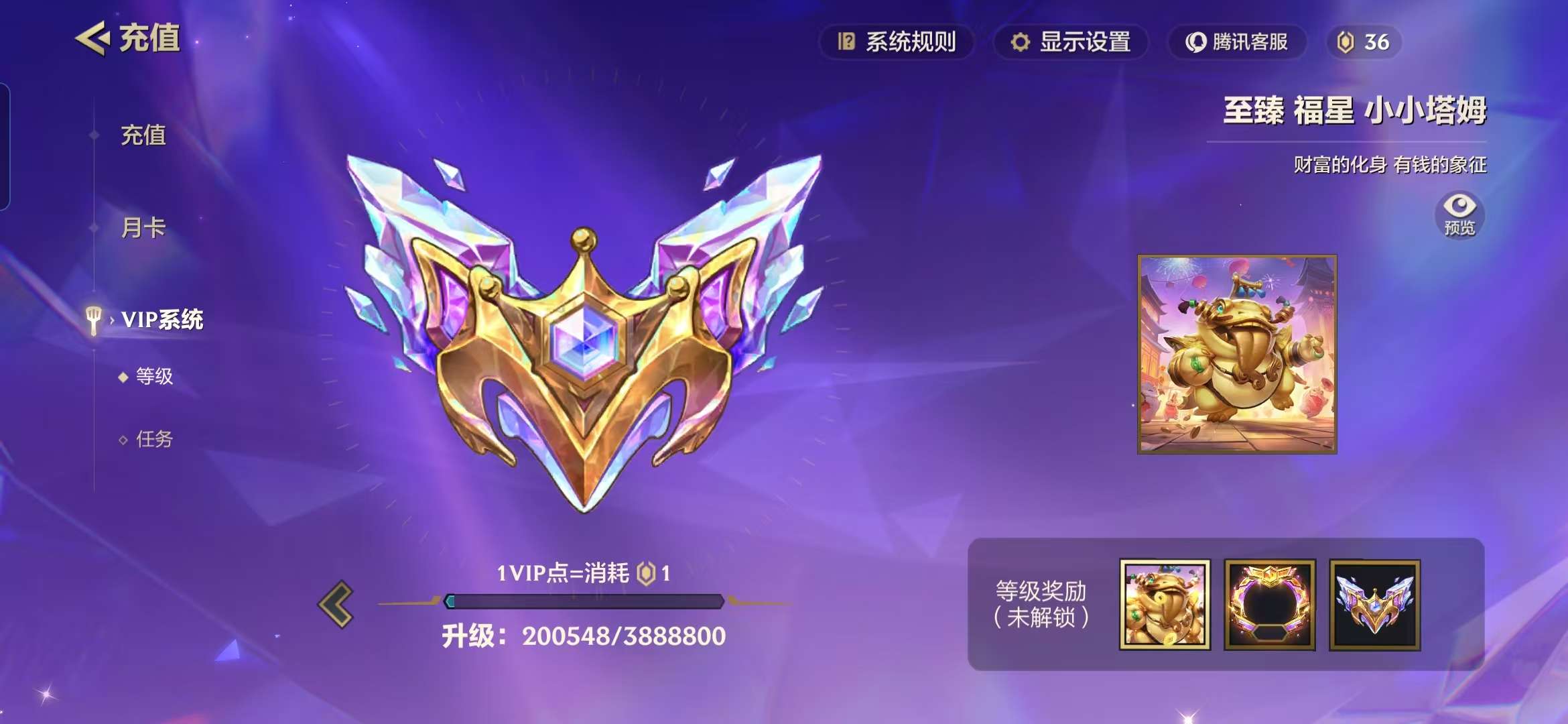 JCCZY30182金铲铲之战账号详情图20