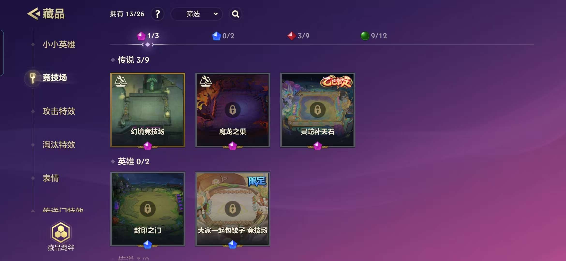 JCCZY30182金铲铲之战账号详情图10