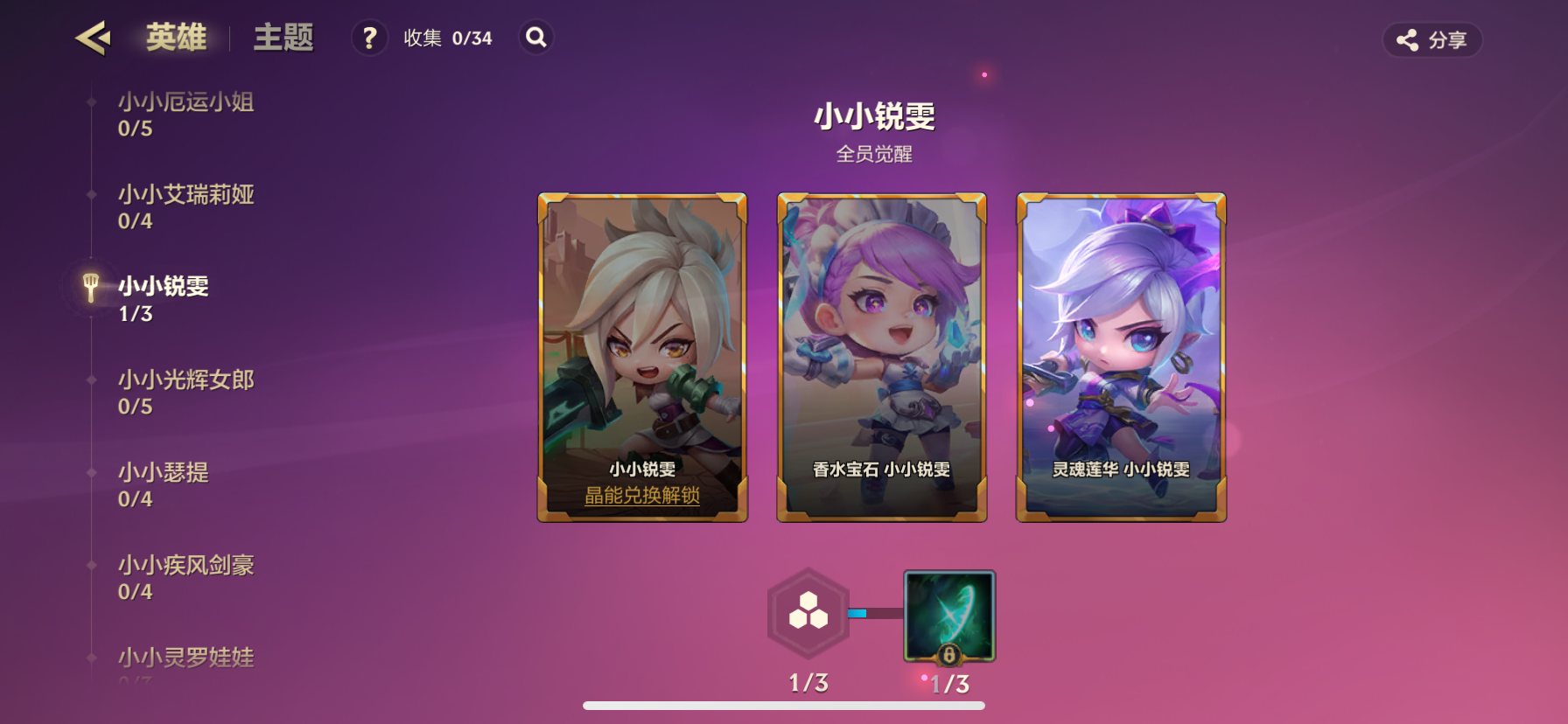 JCCZY30173金铲铲之战账号详情图15