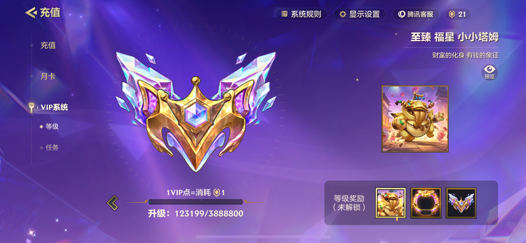 JCCZY30173金铲铲之战账号详情图19