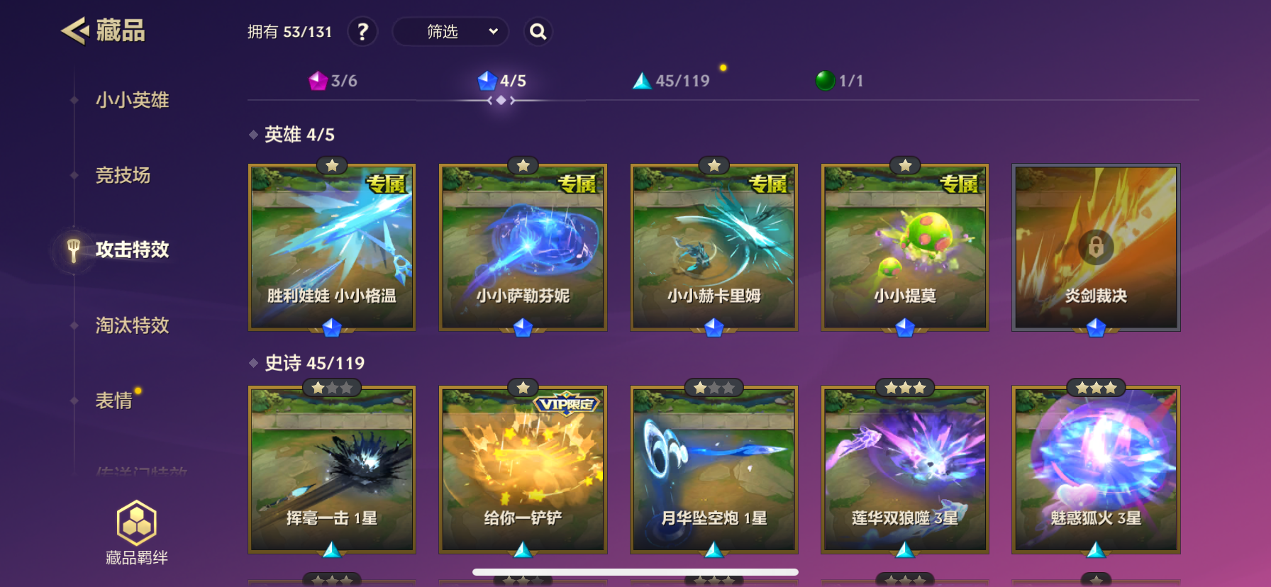 JCCZY30173金铲铲之战账号详情图13