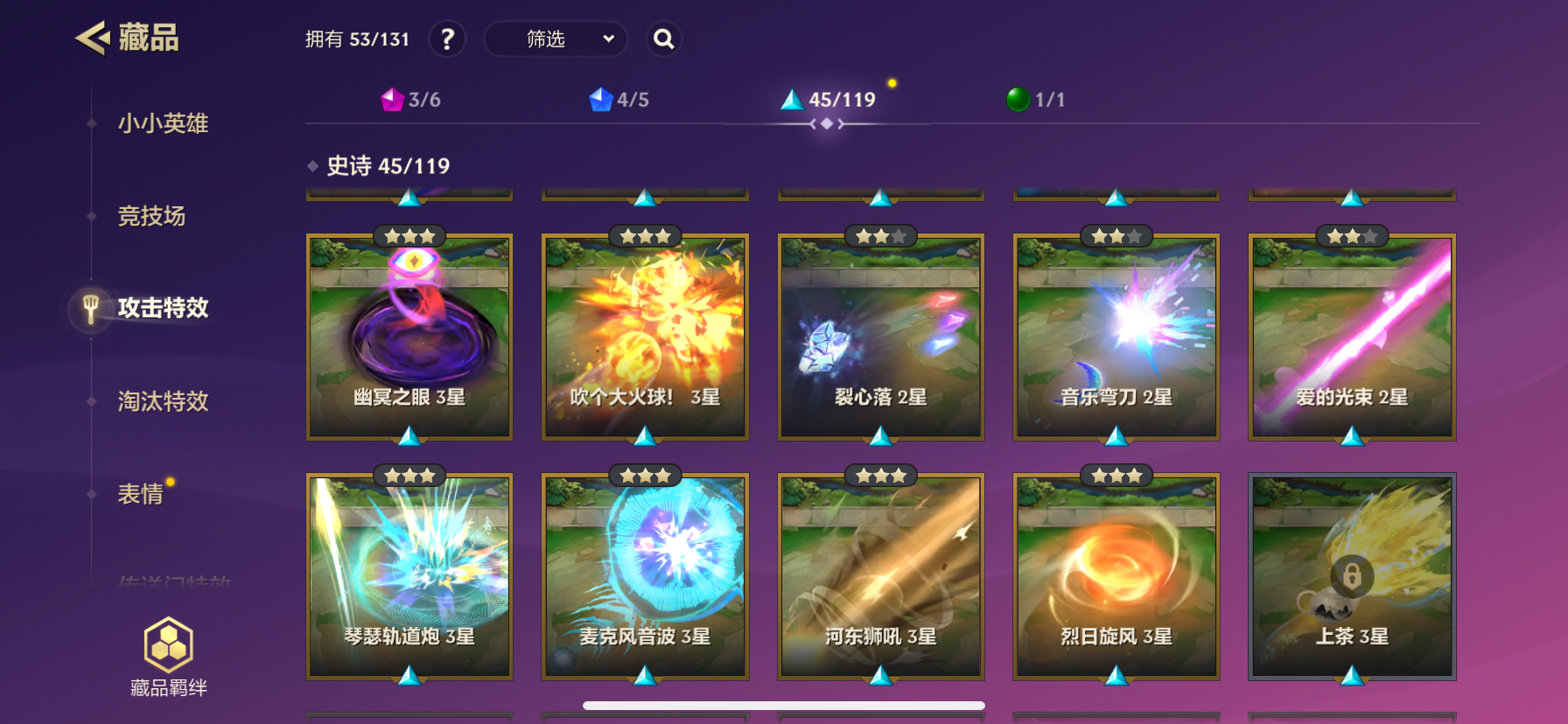 JCCZY30173金铲铲之战账号详情图12