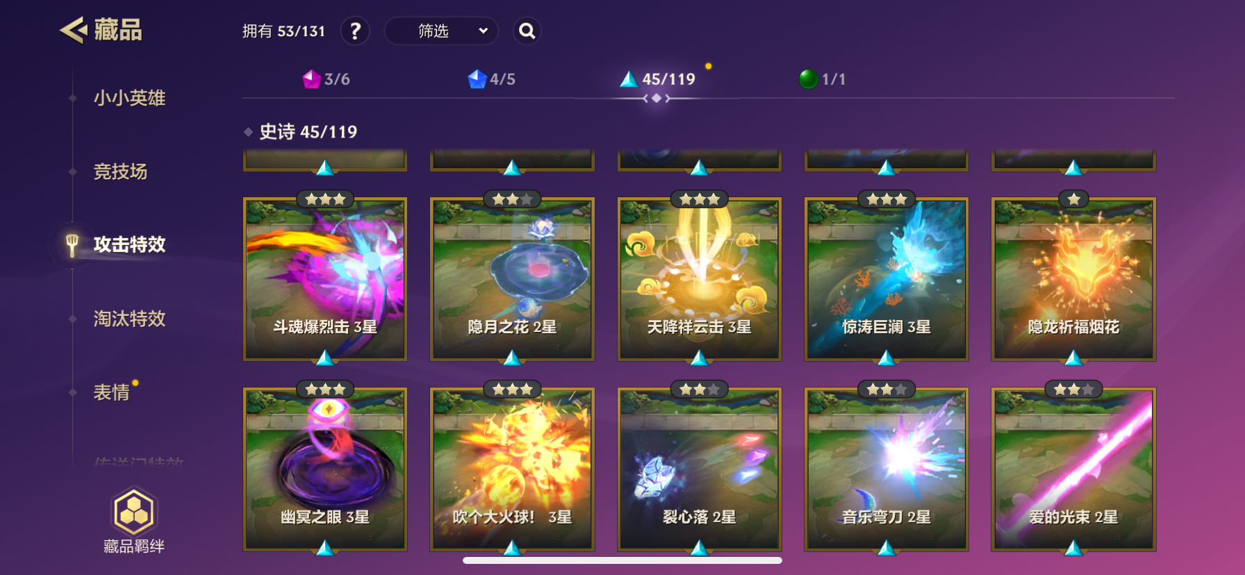 JCCZY30173金铲铲之战账号详情图11
