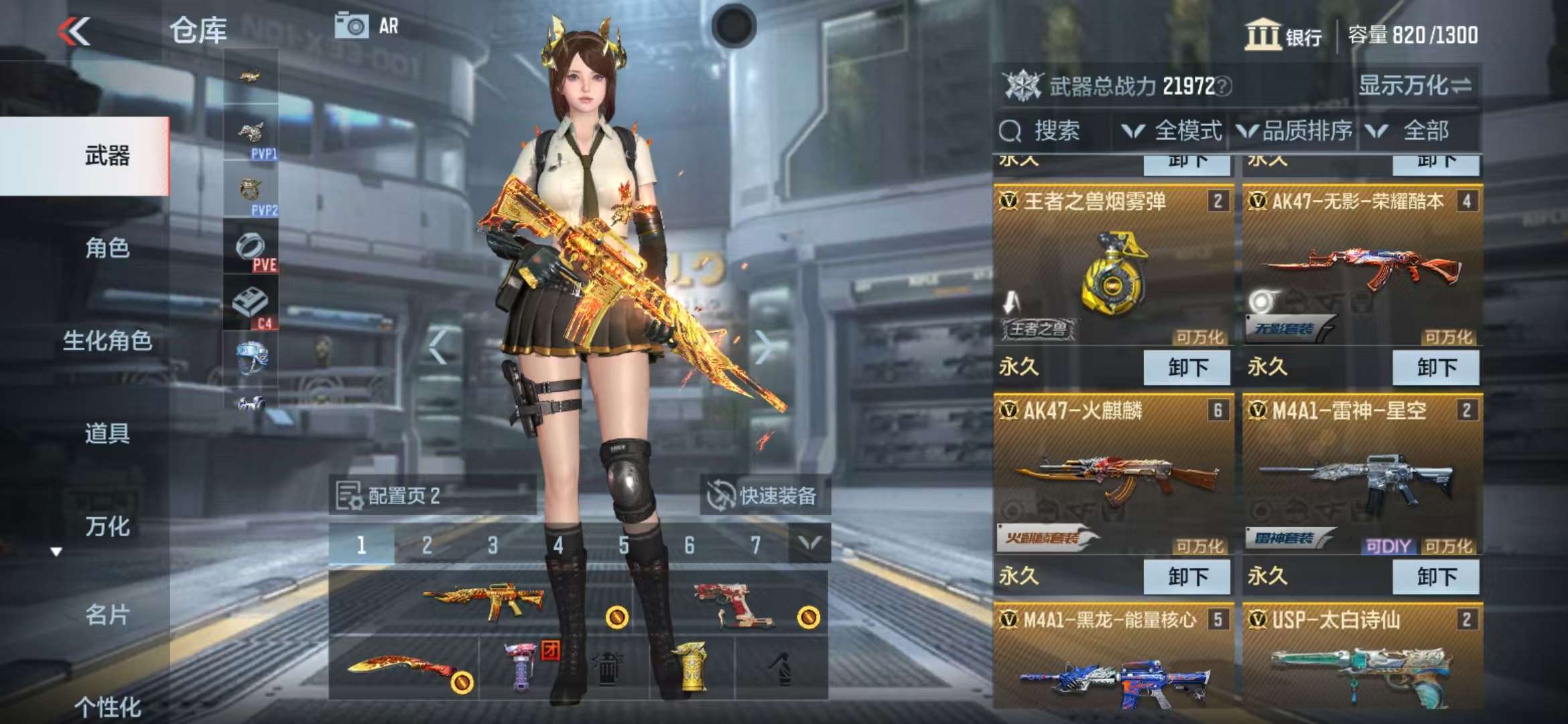 CFMZY31918枪战王者账号详情图23