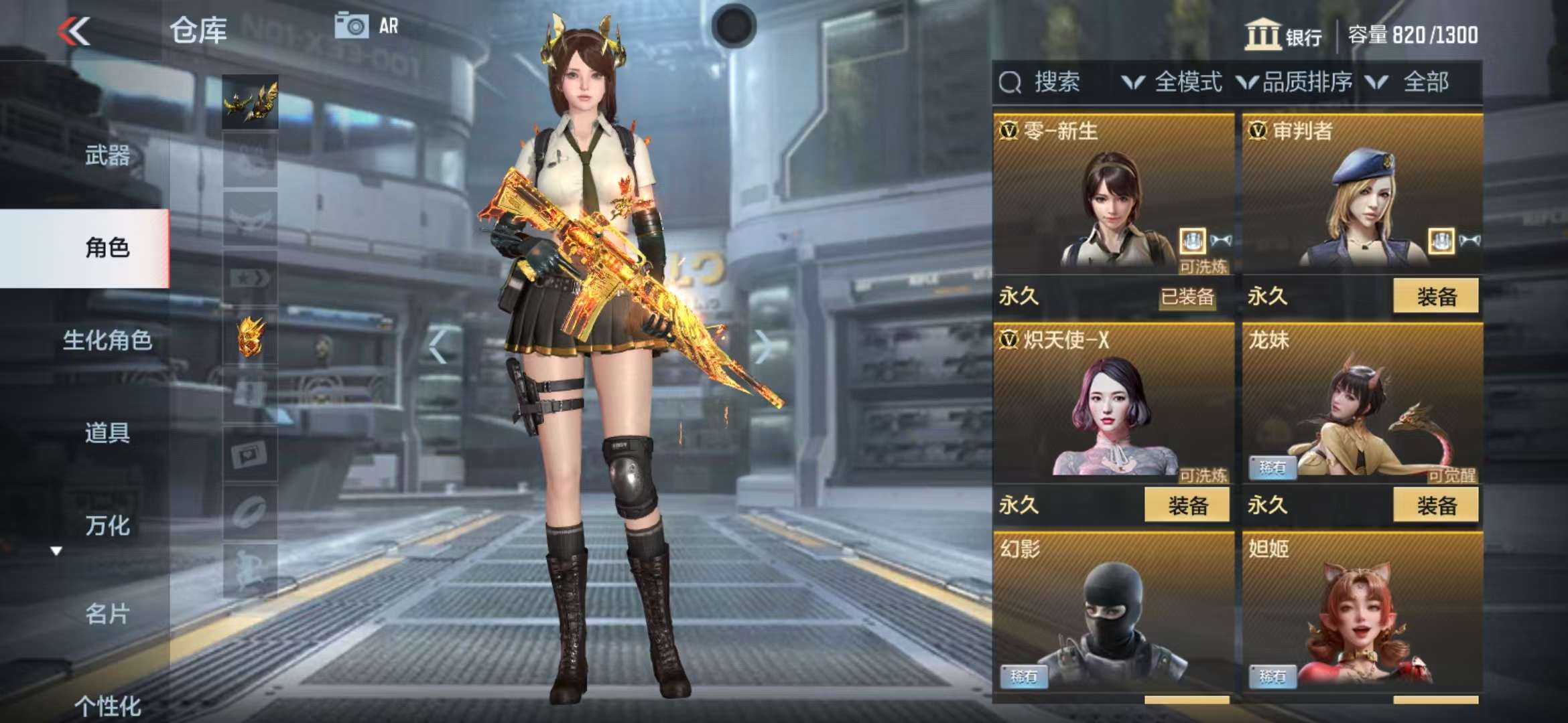 CFMZY31918枪战王者账号详情图12