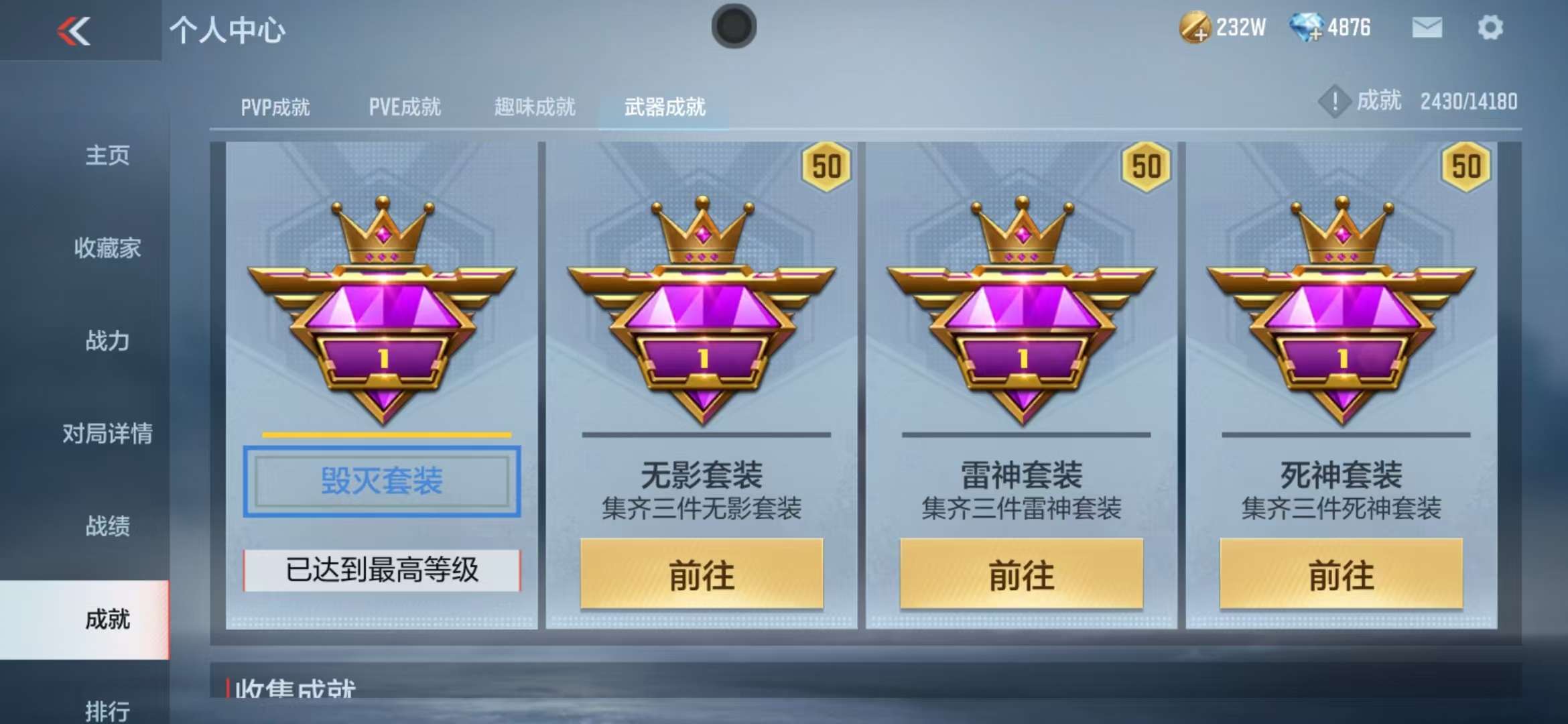 CFMZY31918枪战王者账号详情图26