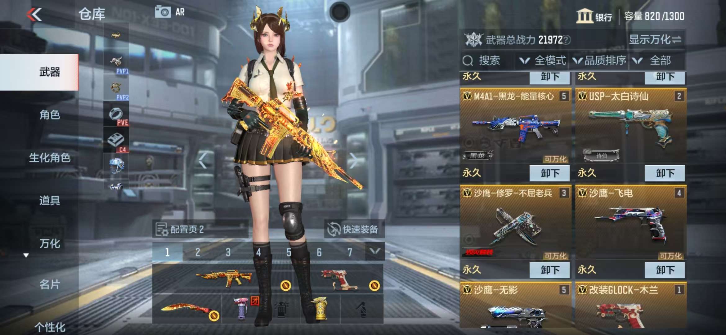 CFMZY31918枪战王者账号详情图3