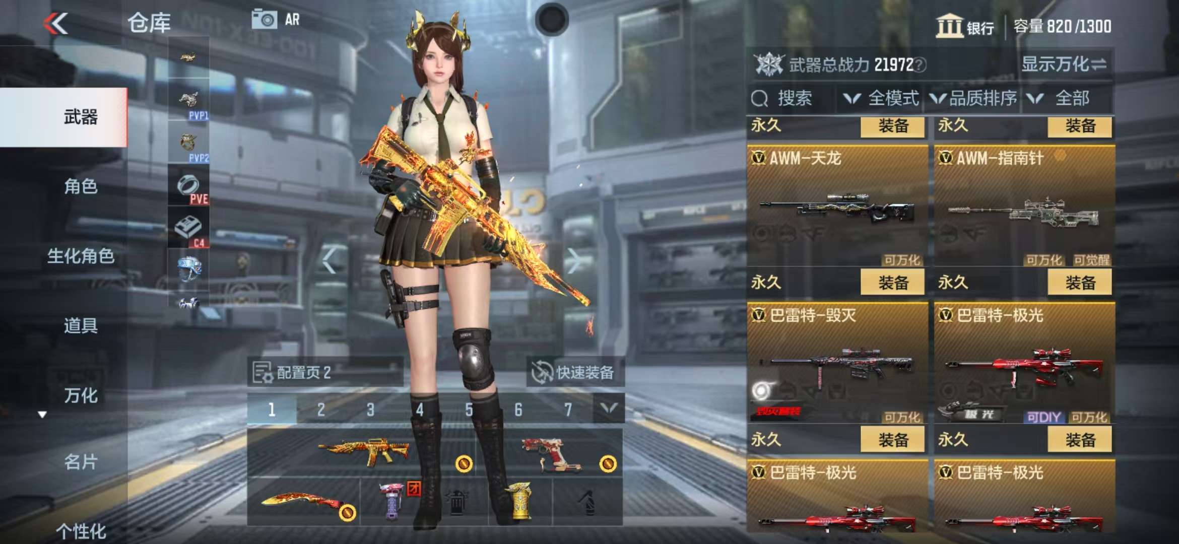 CFMZY31918枪战王者账号详情图8