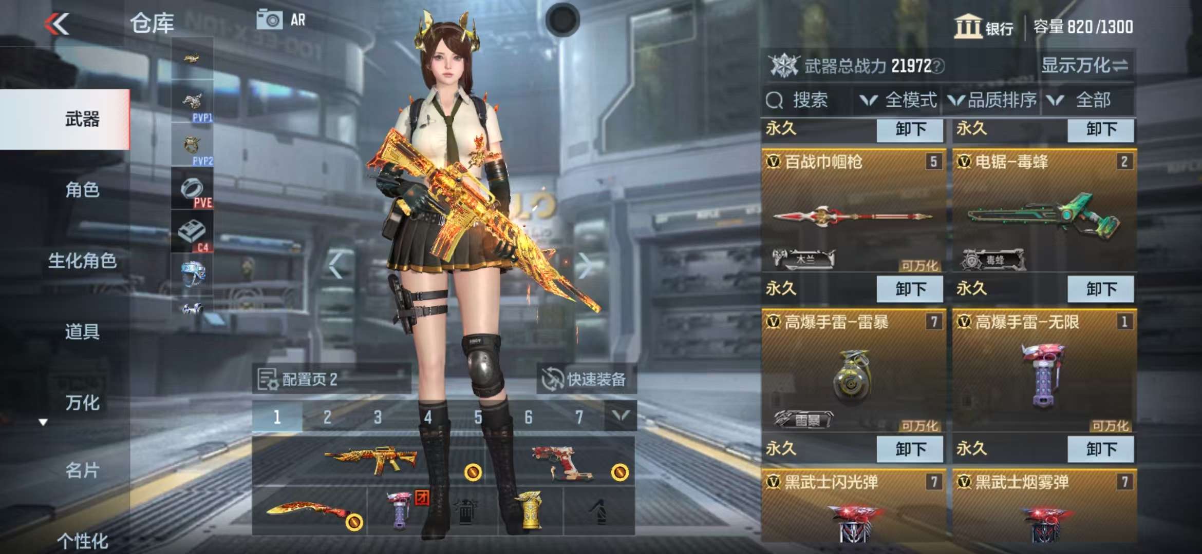 CFMZY31918枪战王者账号详情图6
