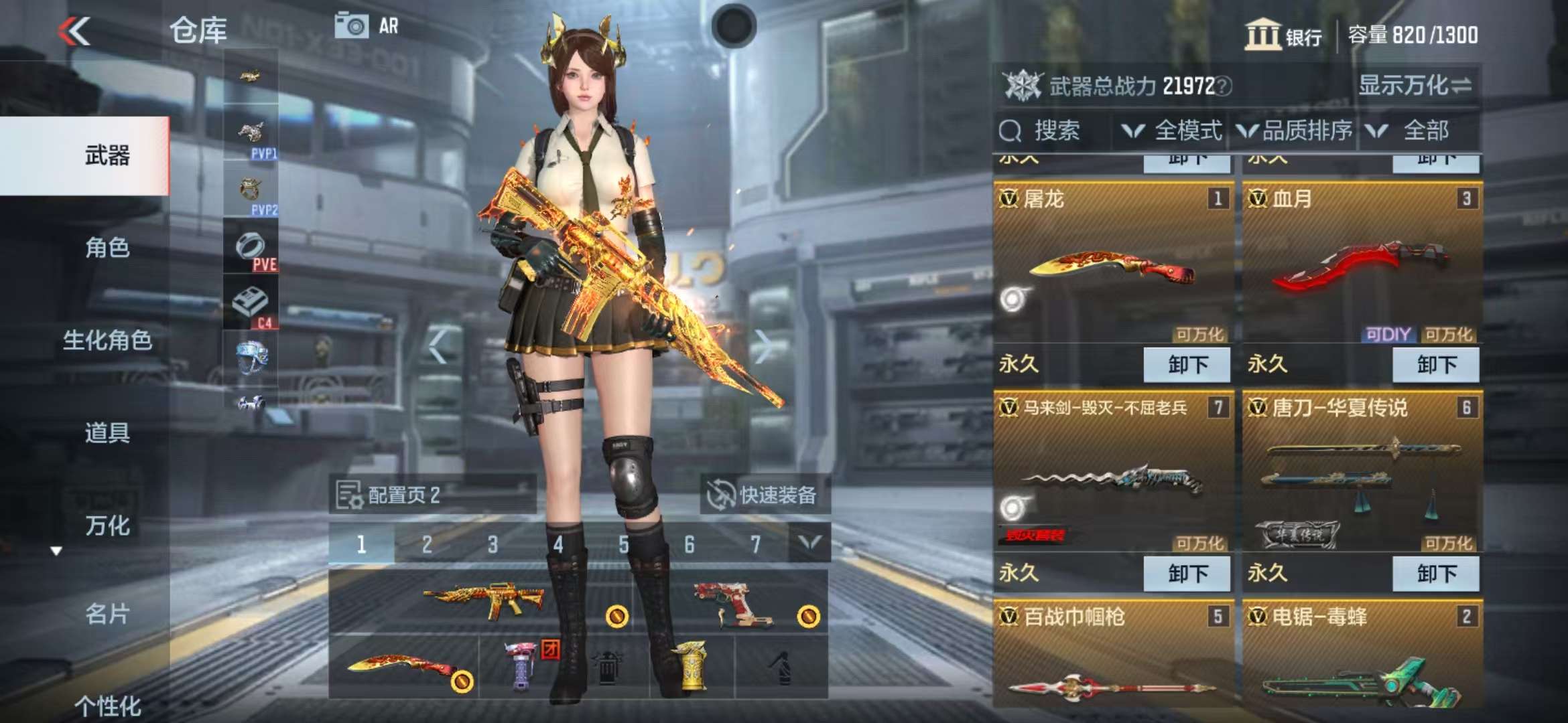 CFMZY31918枪战王者账号详情图5