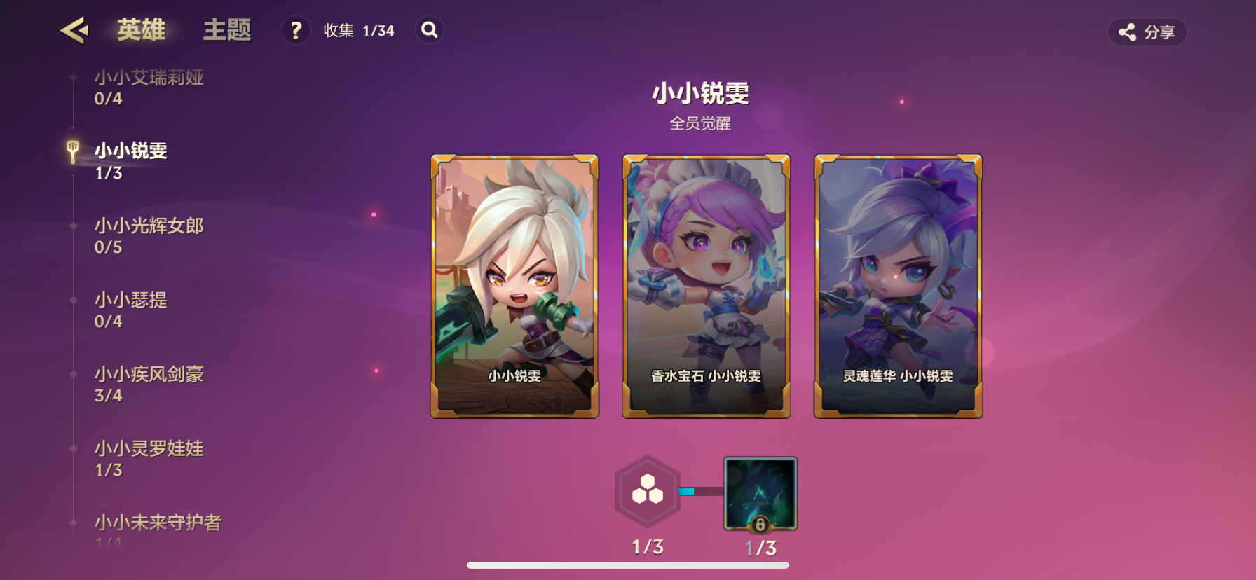 JCCZY30174金铲铲之战账号详情图17