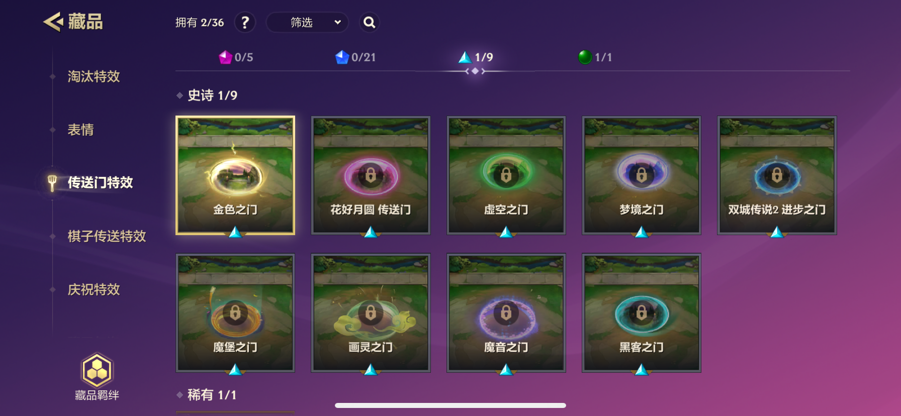JCCZY30174金铲铲之战账号详情图15