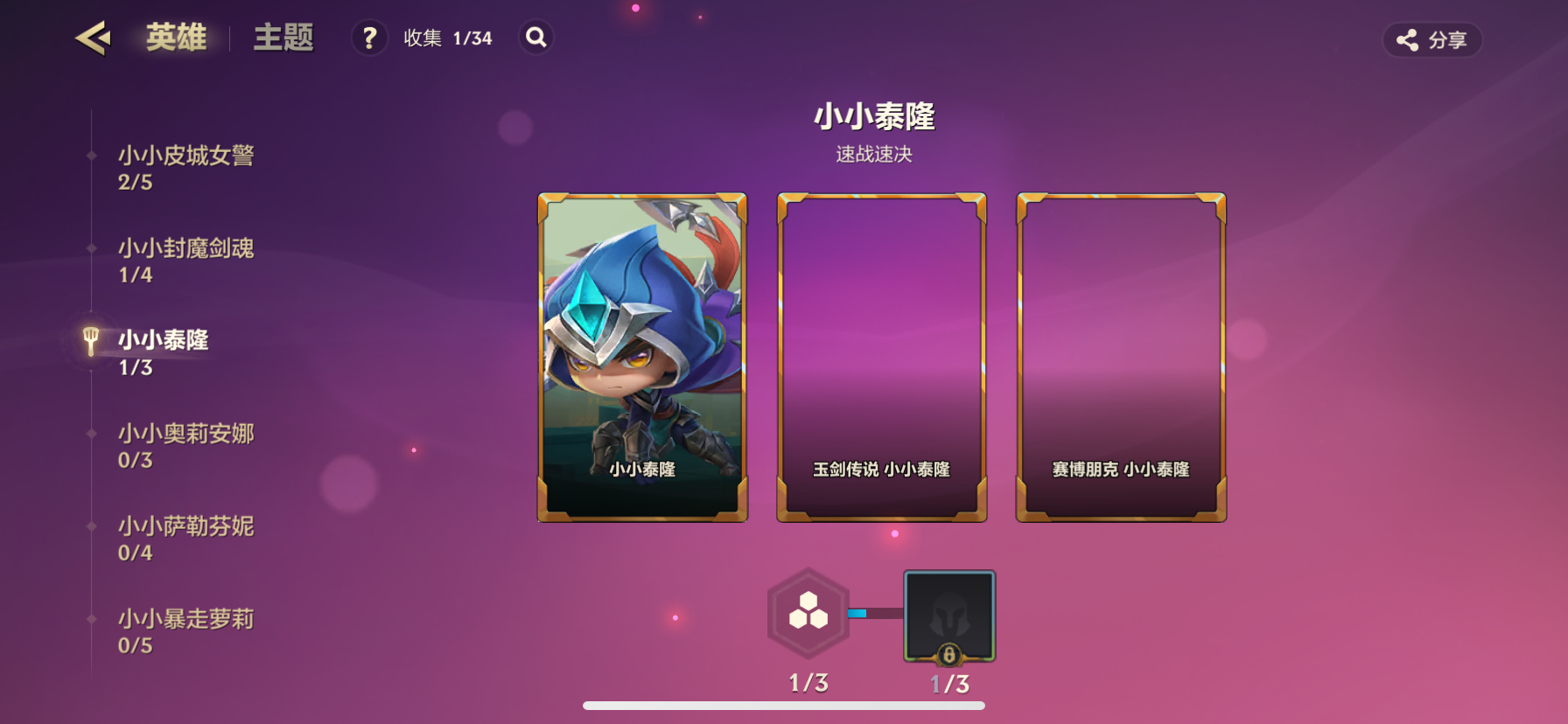 JCCZY30174金铲铲之战账号详情图23