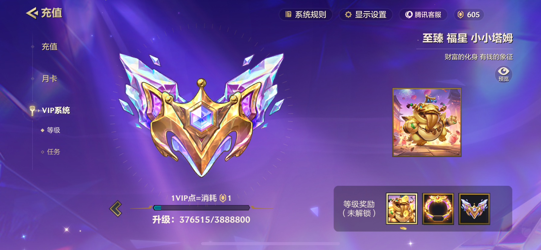 JCCZY30174金铲铲之战账号详情图25