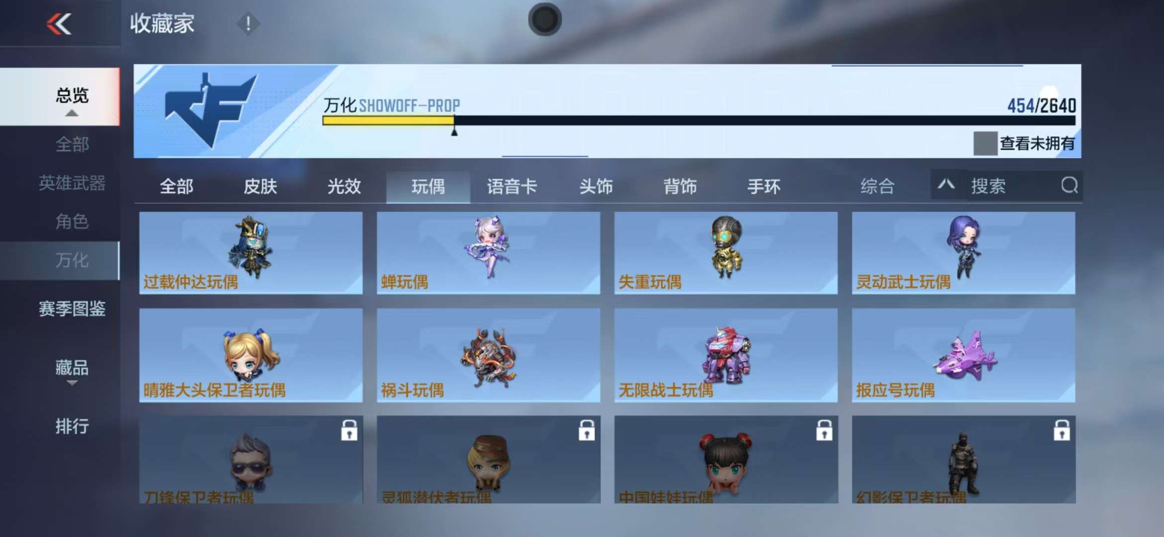 CFMQM325127枪战王者账号详情图59 CFMQM325127枪战王者账号详情图59