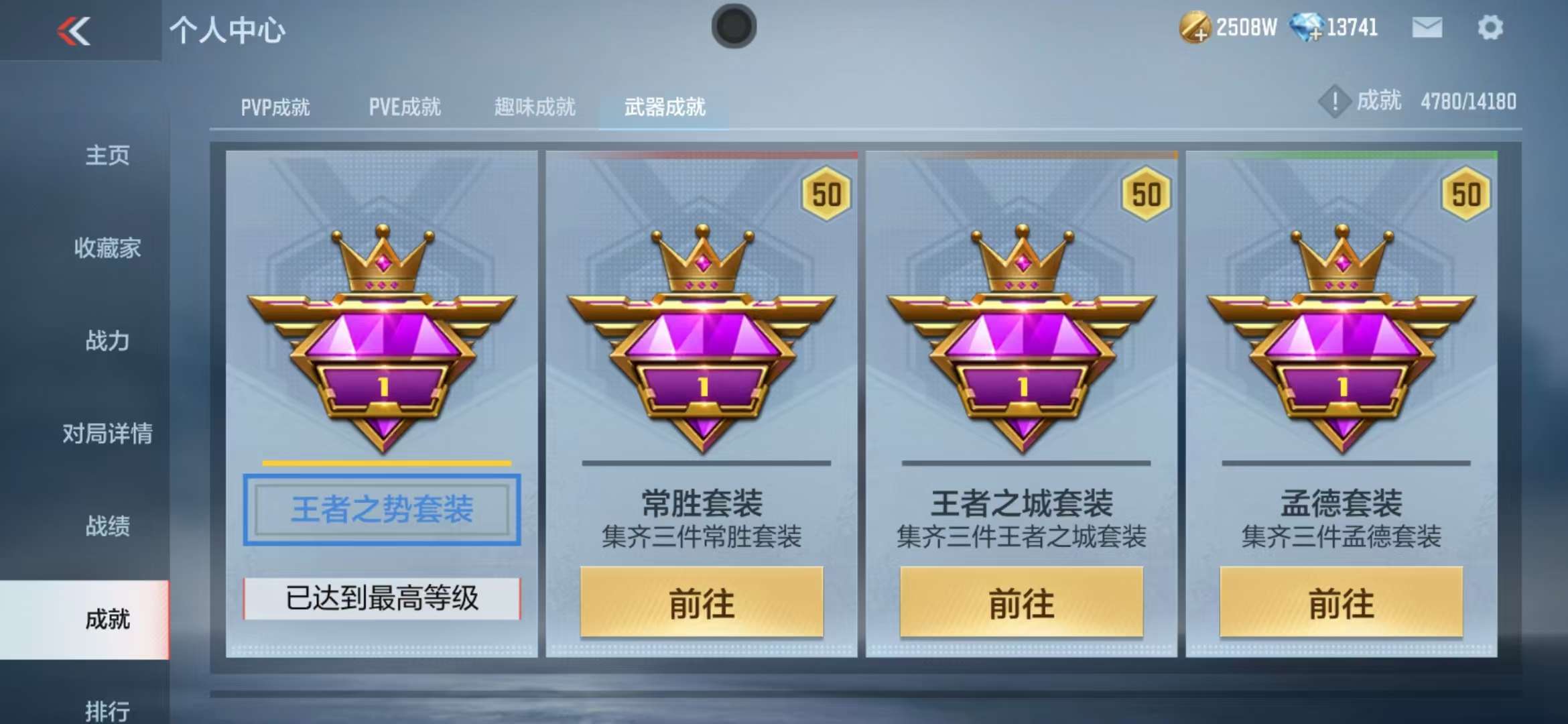 CFMQM325127枪战王者账号详情图69 CFMQM325127枪战王者账号详情图69