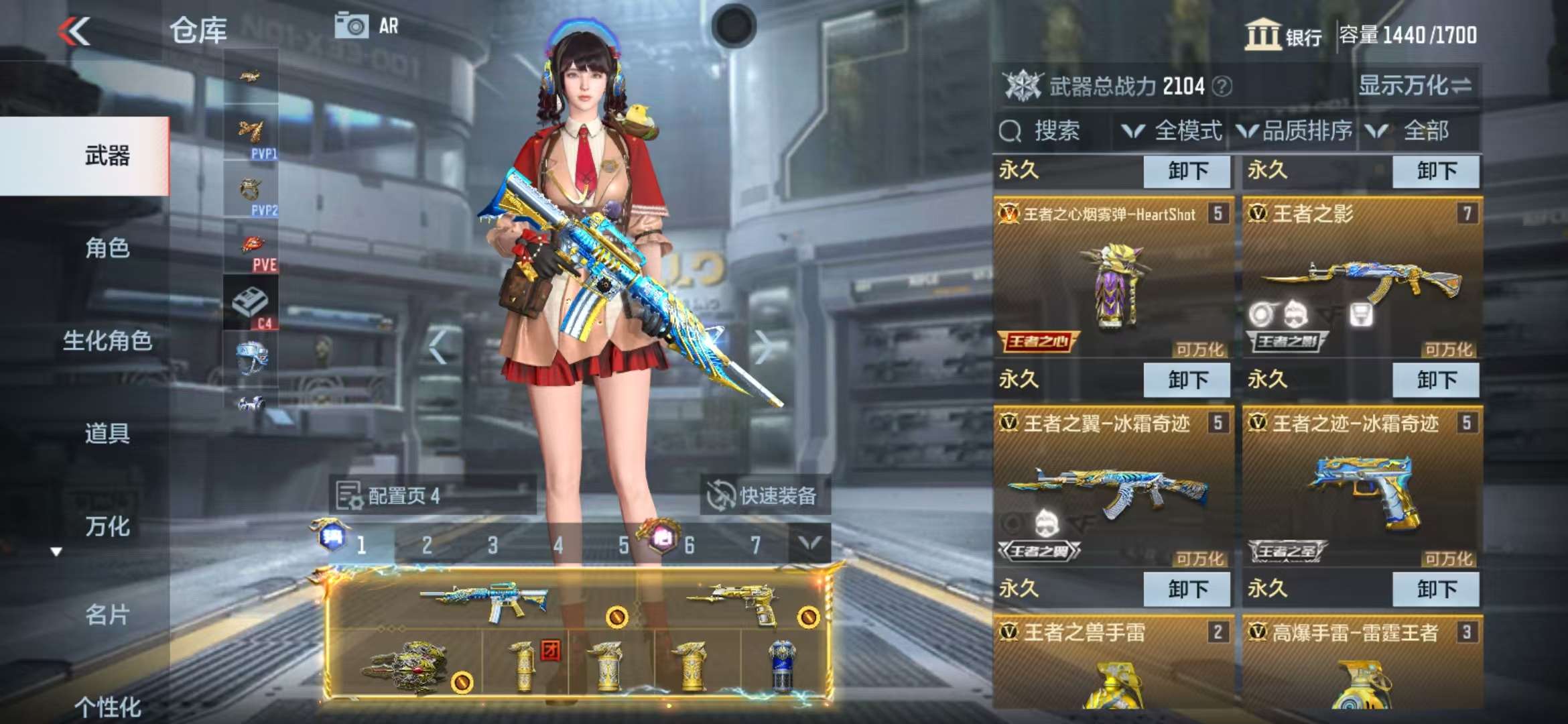 CFMQM325127枪战王者账号详情图39 CFMQM325127枪战王者账号详情图39