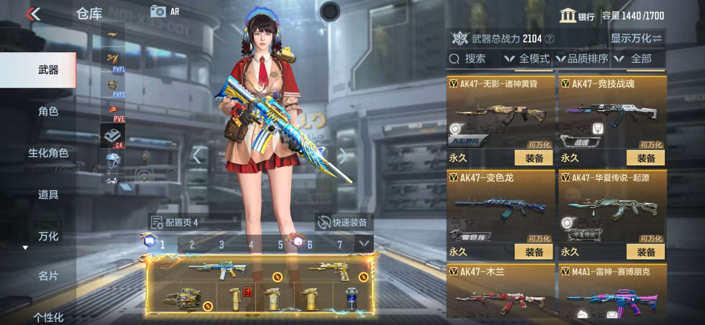 CFMQM325127枪战王者账号详情图42 CFMQM325127枪战王者账号详情图42