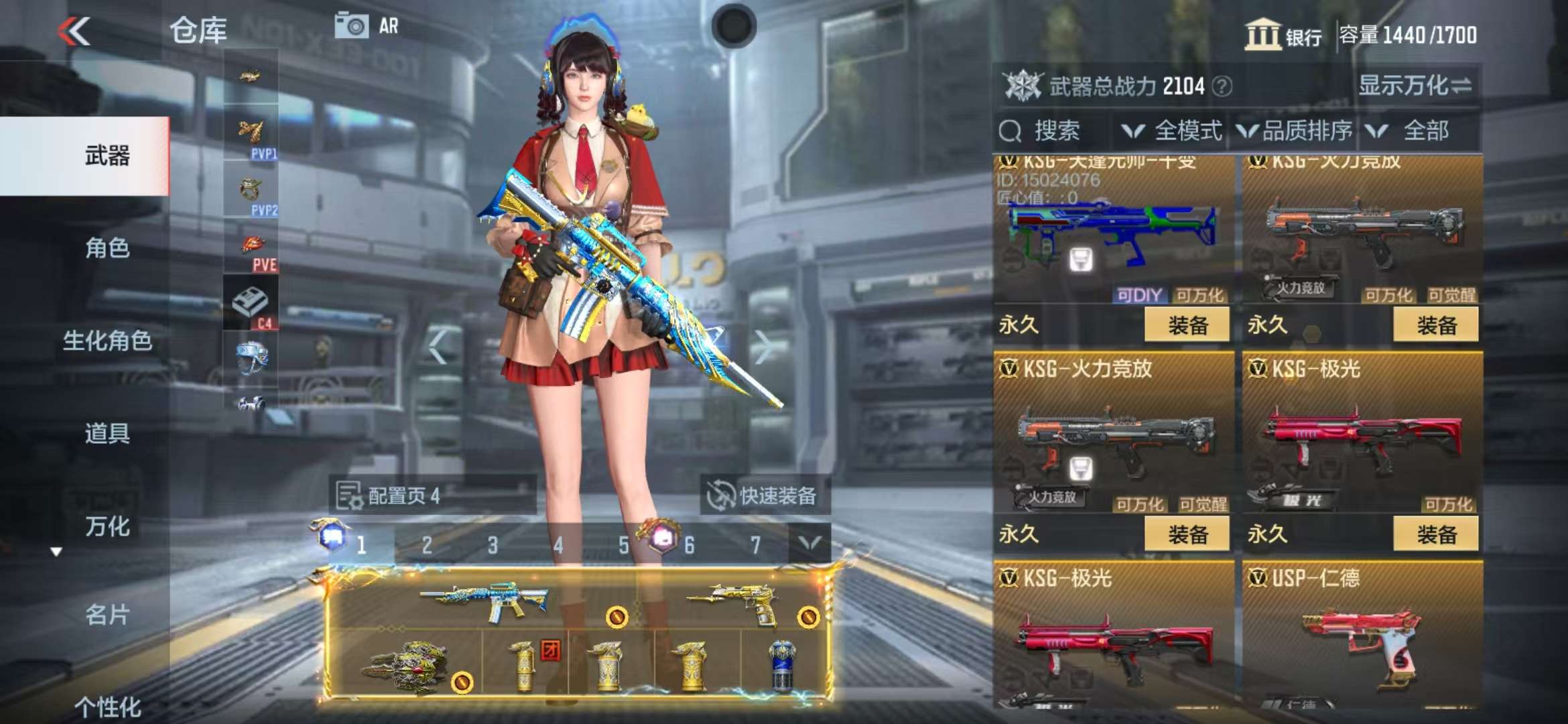 CFMQM325127枪战王者账号详情图40 CFMQM325127枪战王者账号详情图40