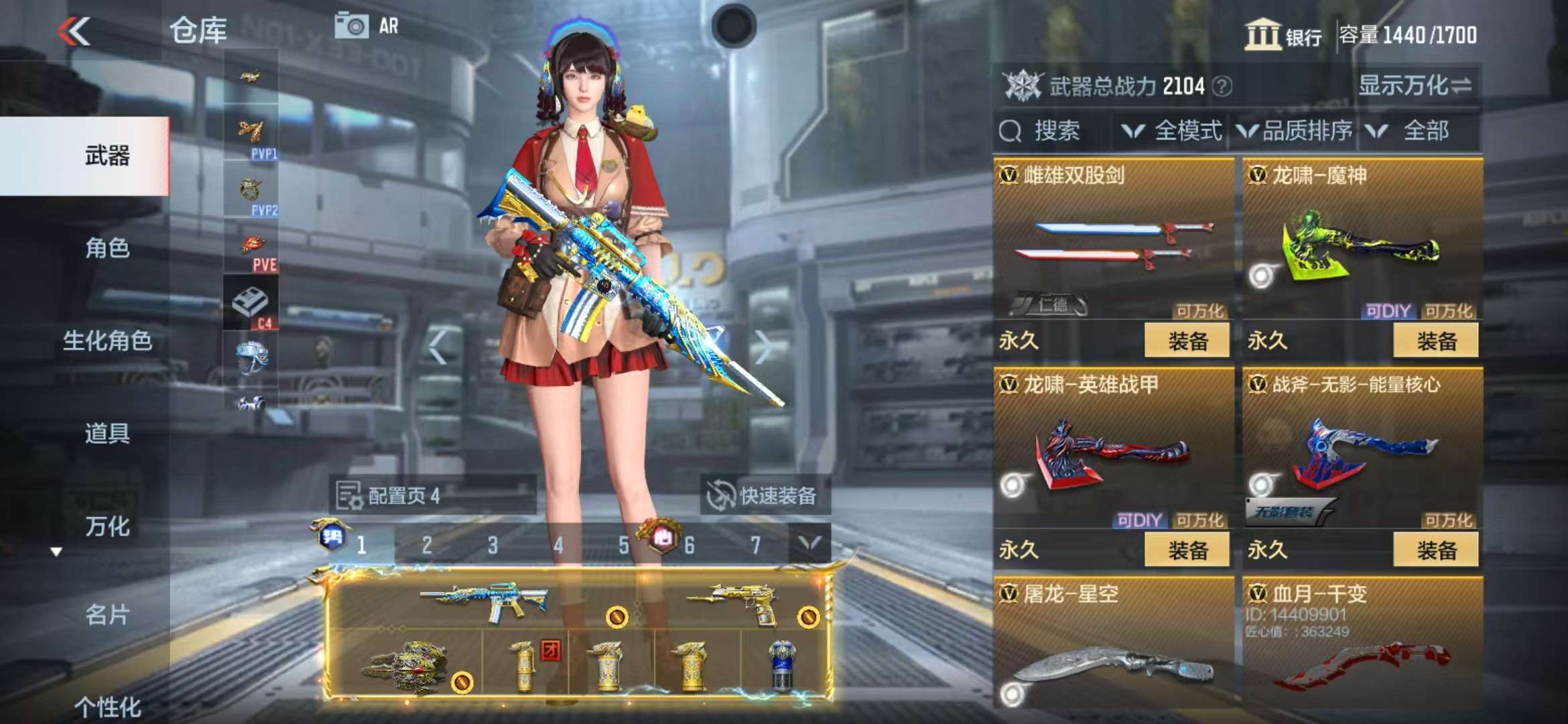 CFMQM325127枪战王者账号详情图45 CFMQM325127枪战王者账号详情图45