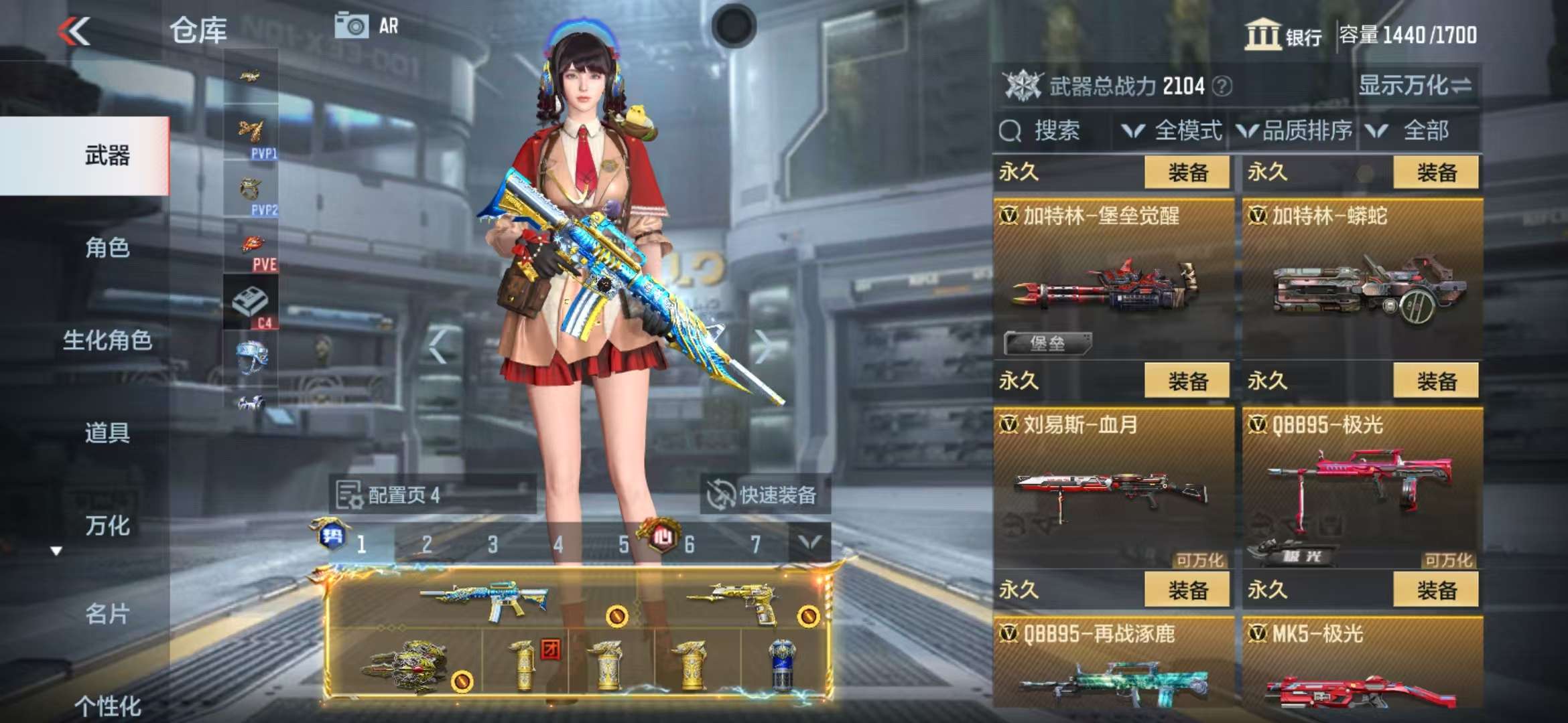 CFMQM325127枪战王者账号详情图43 CFMQM325127枪战王者账号详情图43