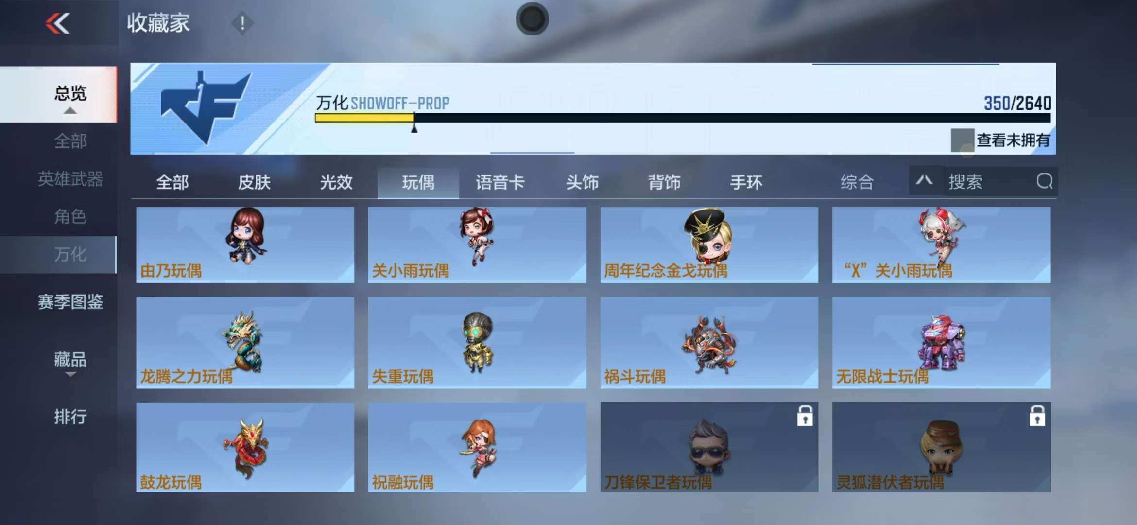 CFMZY32392枪战王者账号详情图40 CFMZY32392枪战王者账号详情图40