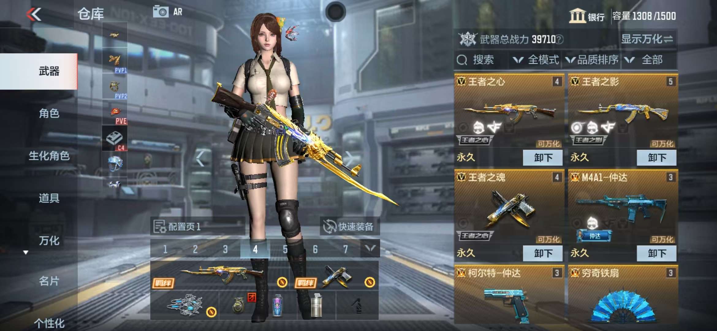 CFMZY32392枪战王者账号详情图4 CFMZY32392枪战王者账号详情图4