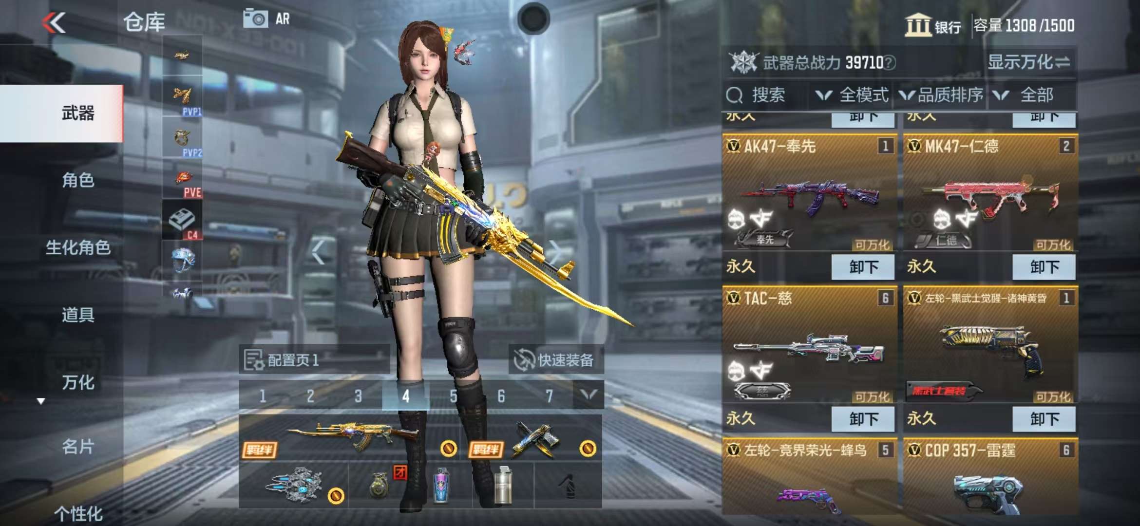 CFMZY32392枪战王者账号详情图6 CFMZY32392枪战王者账号详情图6