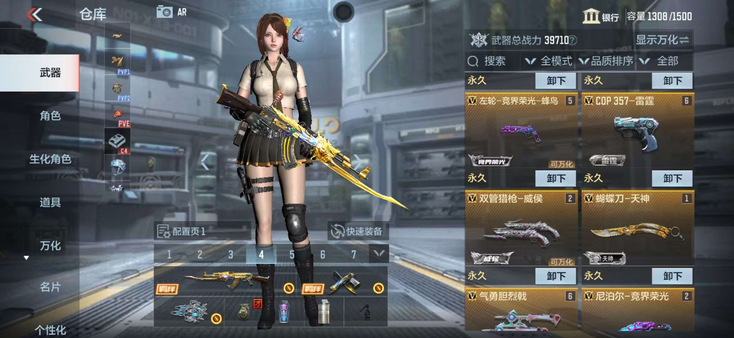 CFMZY32392枪战王者账号详情图7 CFMZY32392枪战王者账号详情图7
