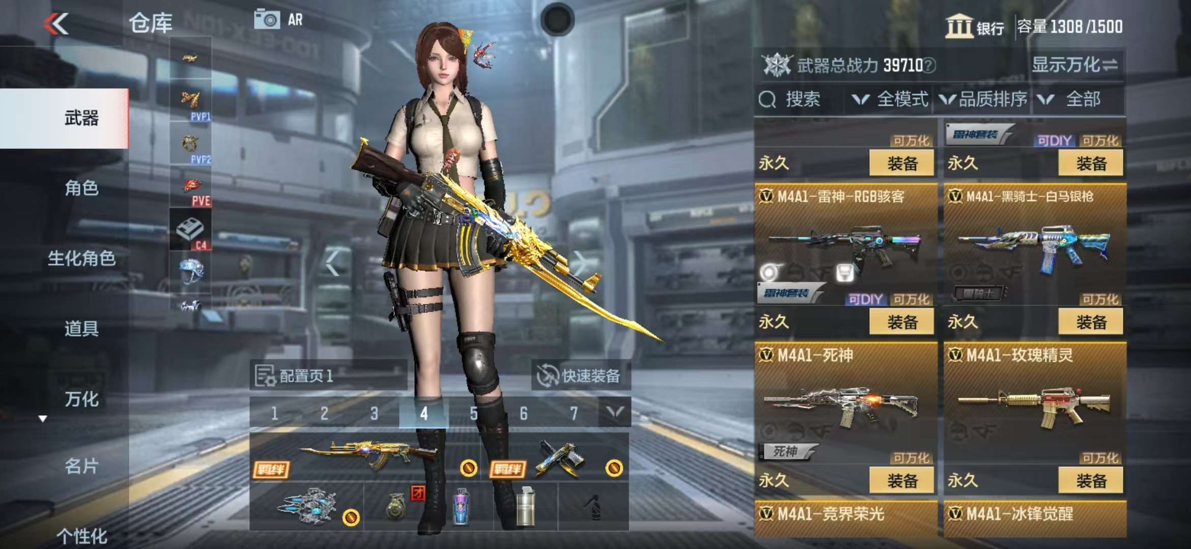 CFMZY32392枪战王者账号详情图13 CFMZY32392枪战王者账号详情图13