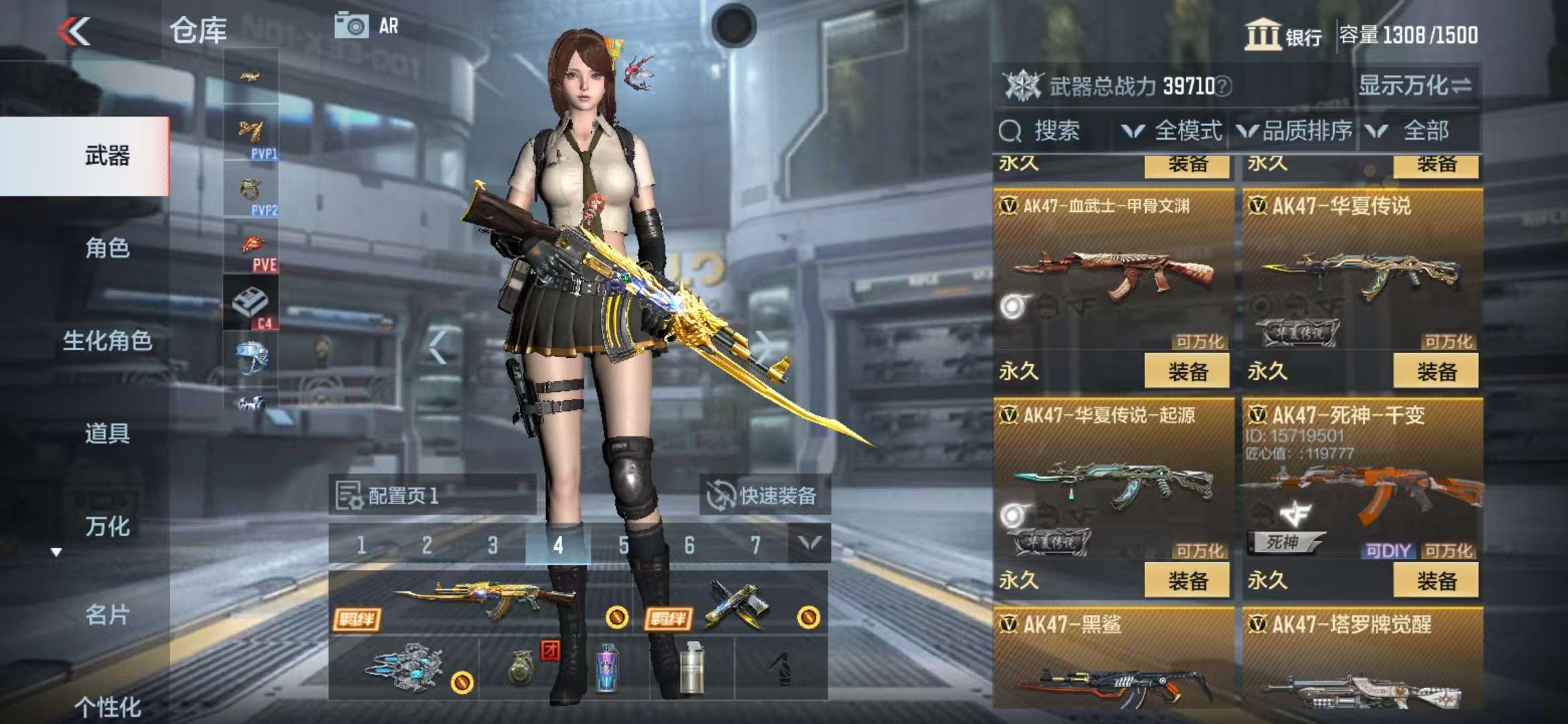 CFMZY32392枪战王者账号详情图11 CFMZY32392枪战王者账号详情图11