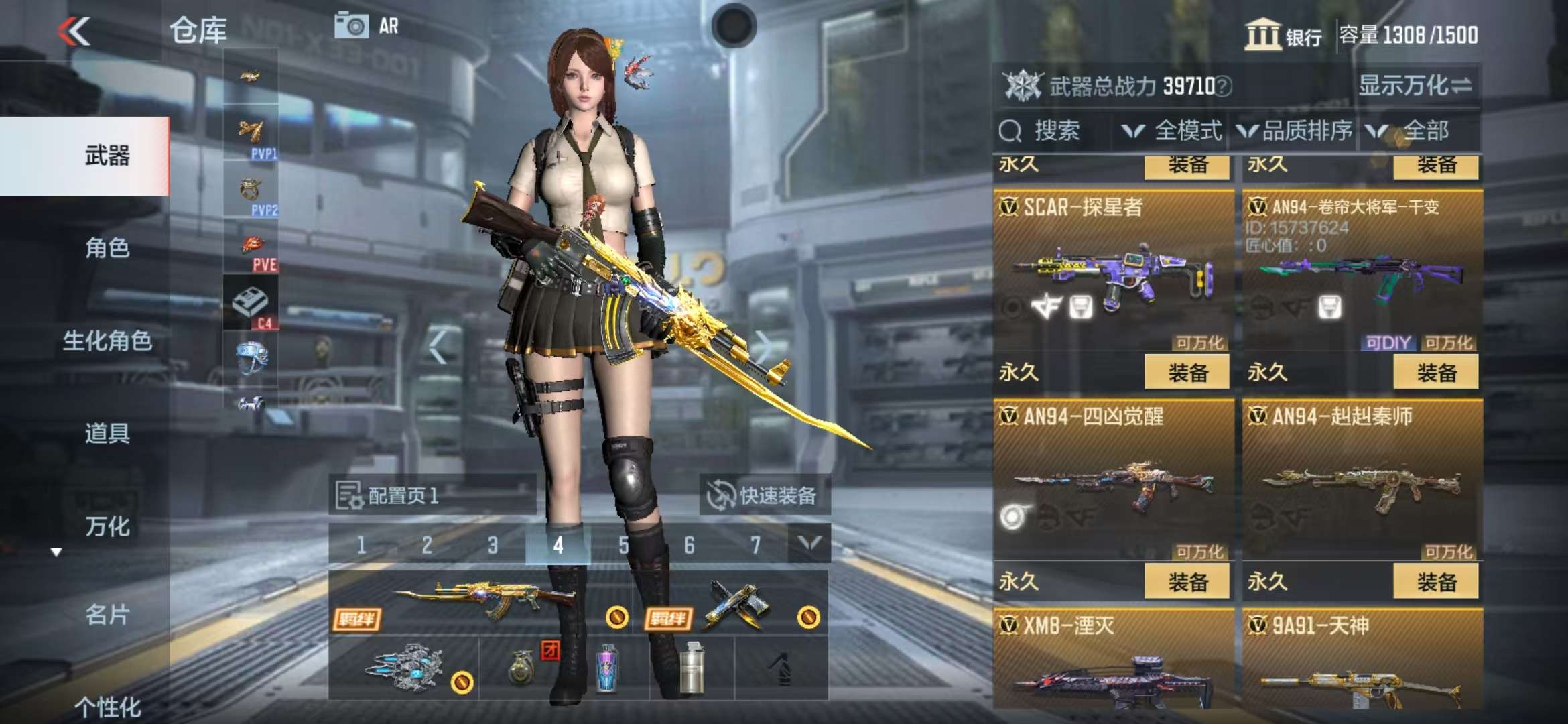CFMZY32392枪战王者账号详情图16 CFMZY32392枪战王者账号详情图16