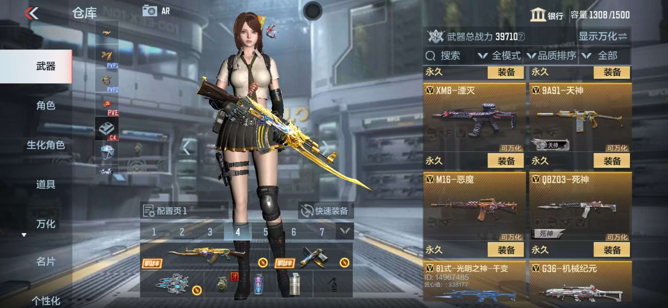 CFMZY32392枪战王者账号详情图17 CFMZY32392枪战王者账号详情图17