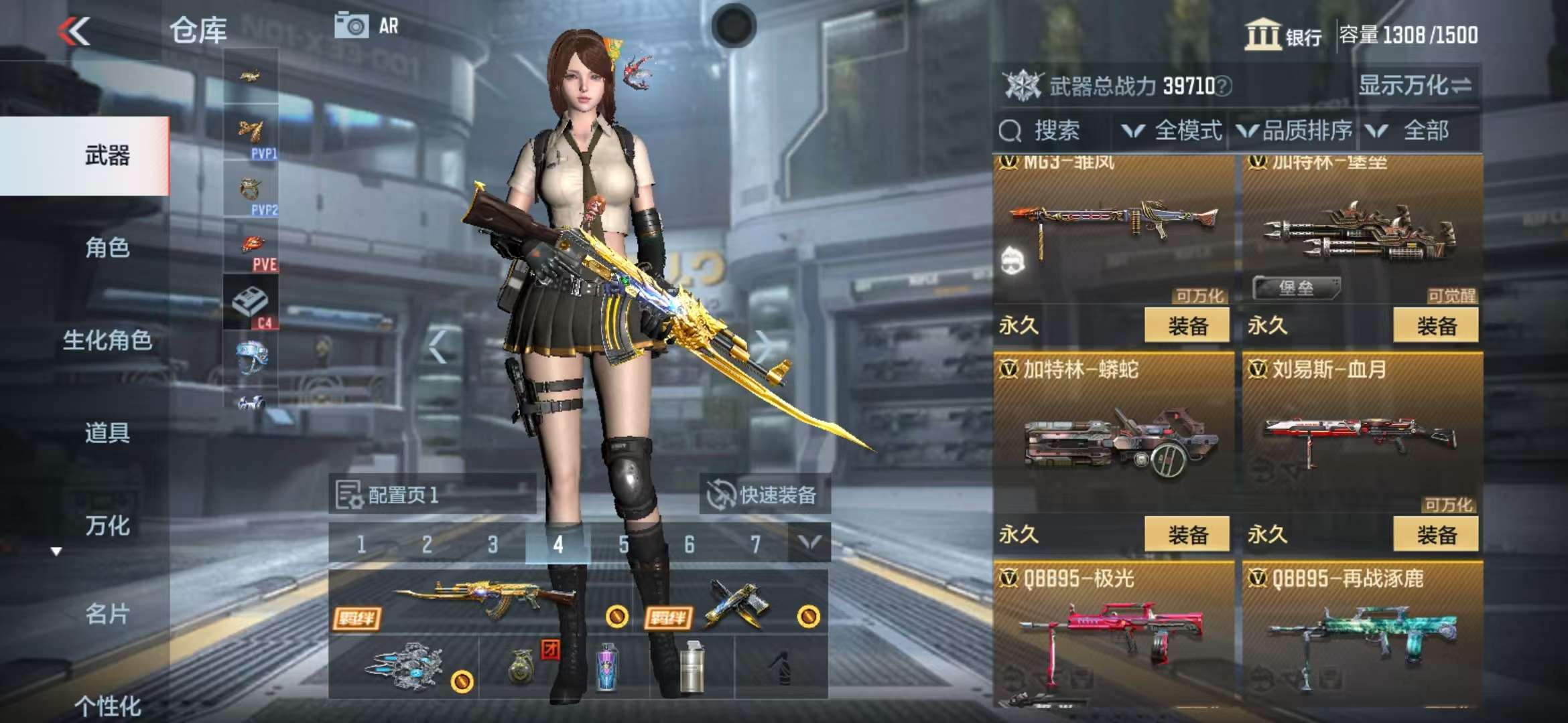 CFMZY32392枪战王者账号详情图21 CFMZY32392枪战王者账号详情图21