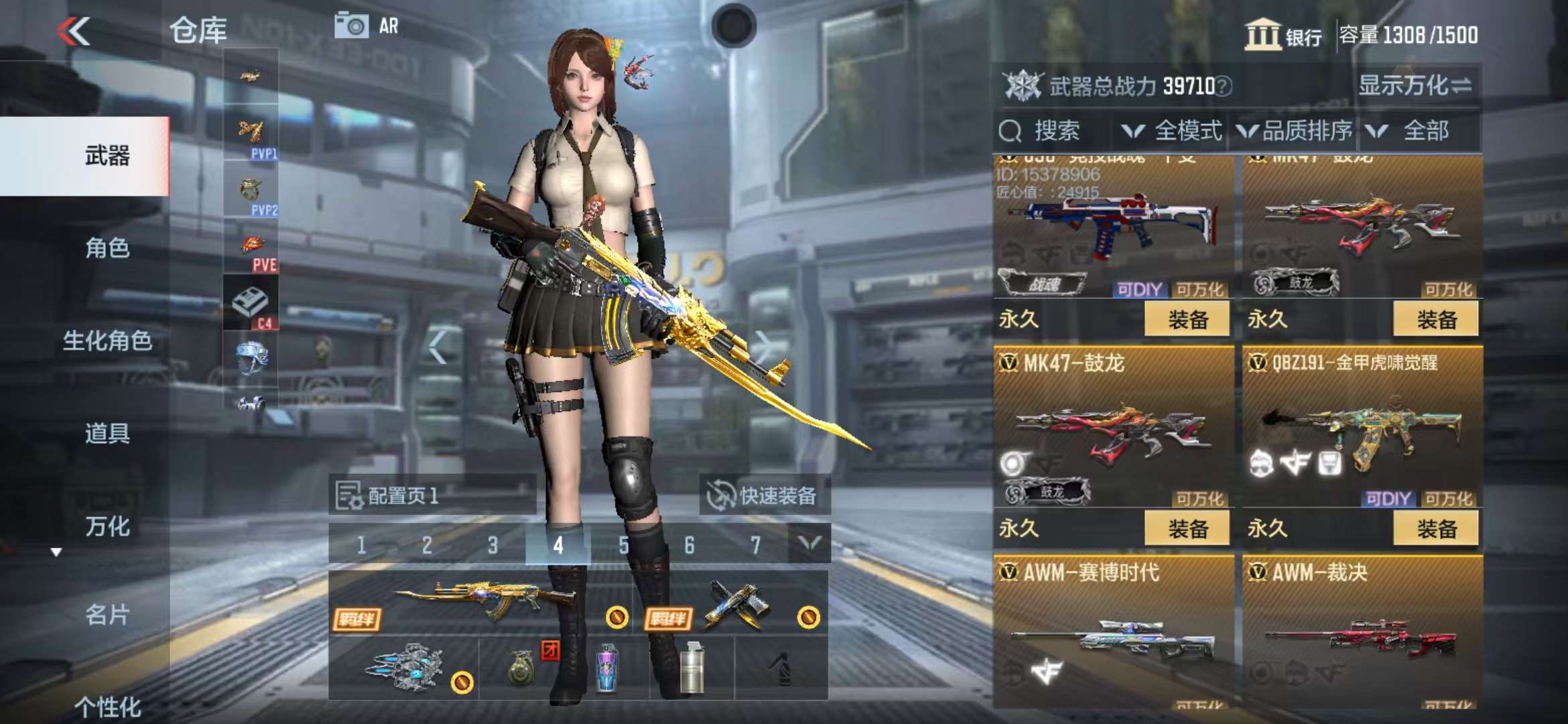 CFMZY32392枪战王者账号详情图18 CFMZY32392枪战王者账号详情图18