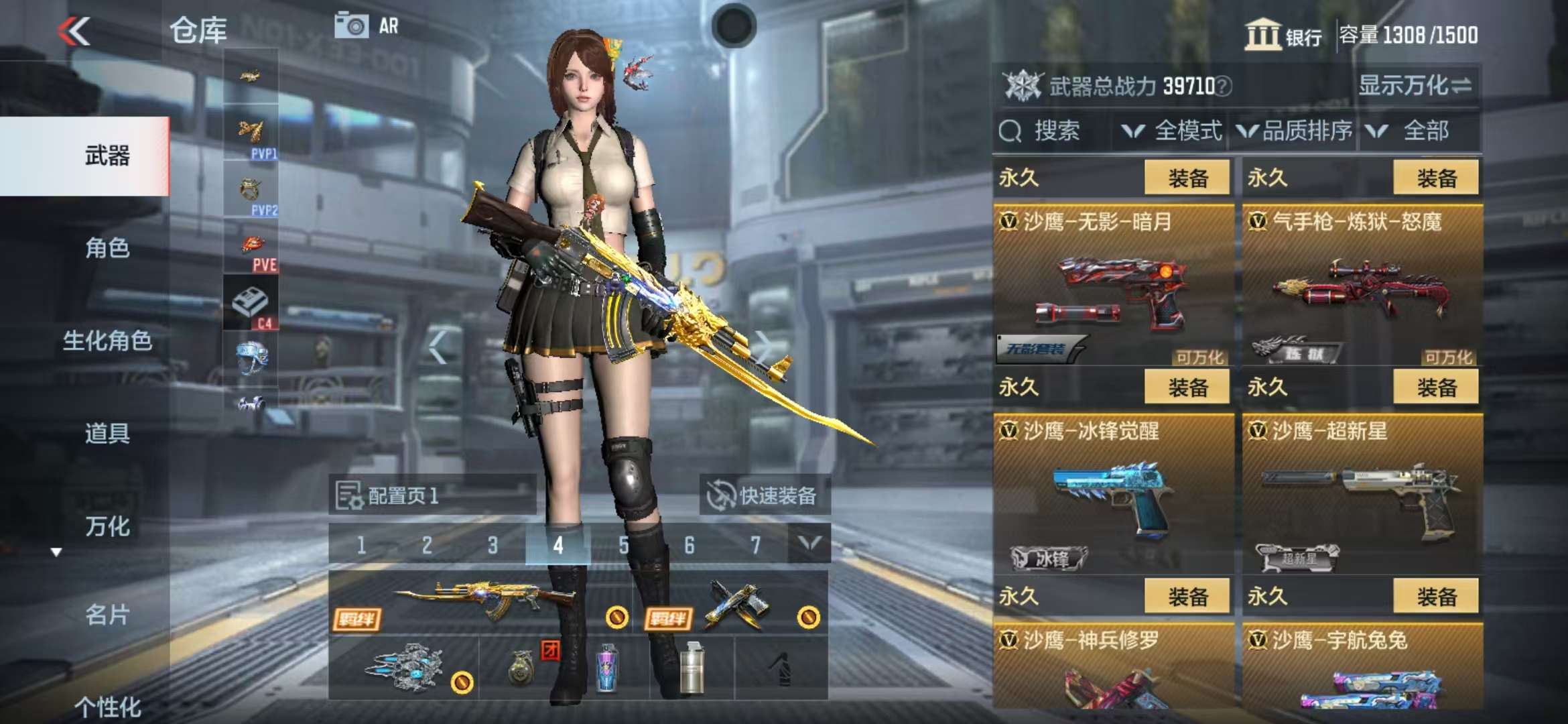 CFMZY32392枪战王者账号详情图27 CFMZY32392枪战王者账号详情图27