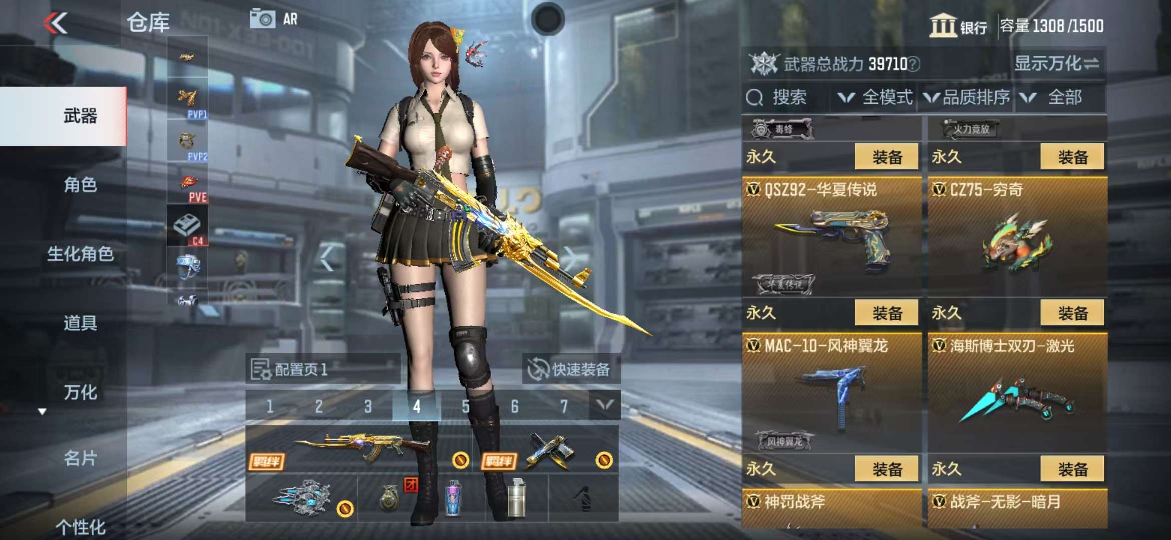 CFMZY32392枪战王者账号详情图28 CFMZY32392枪战王者账号详情图28
