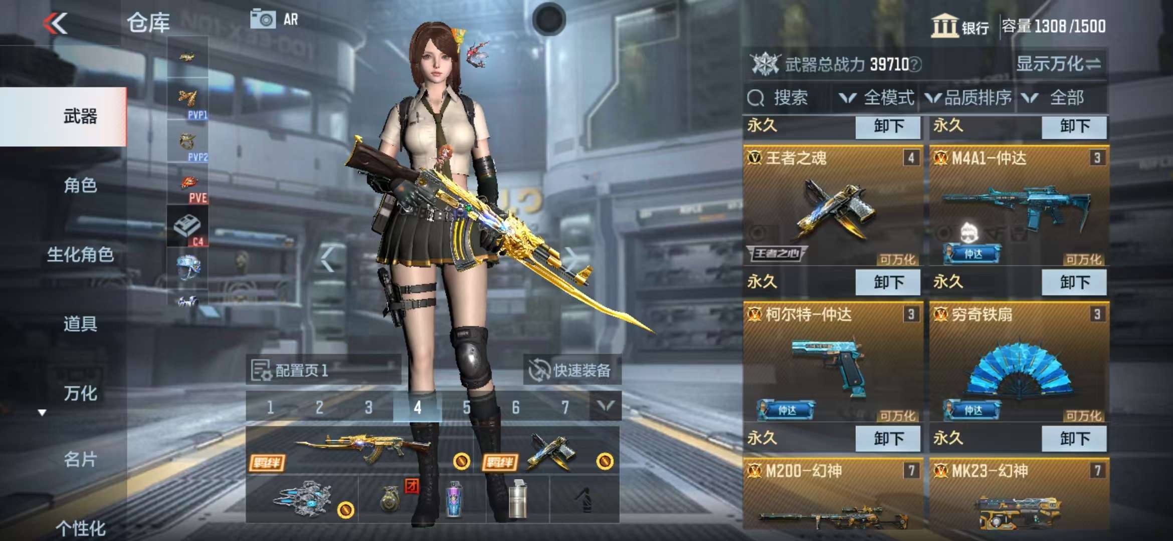 CFMZY32392枪战王者账号详情图53 CFMZY32392枪战王者账号详情图53