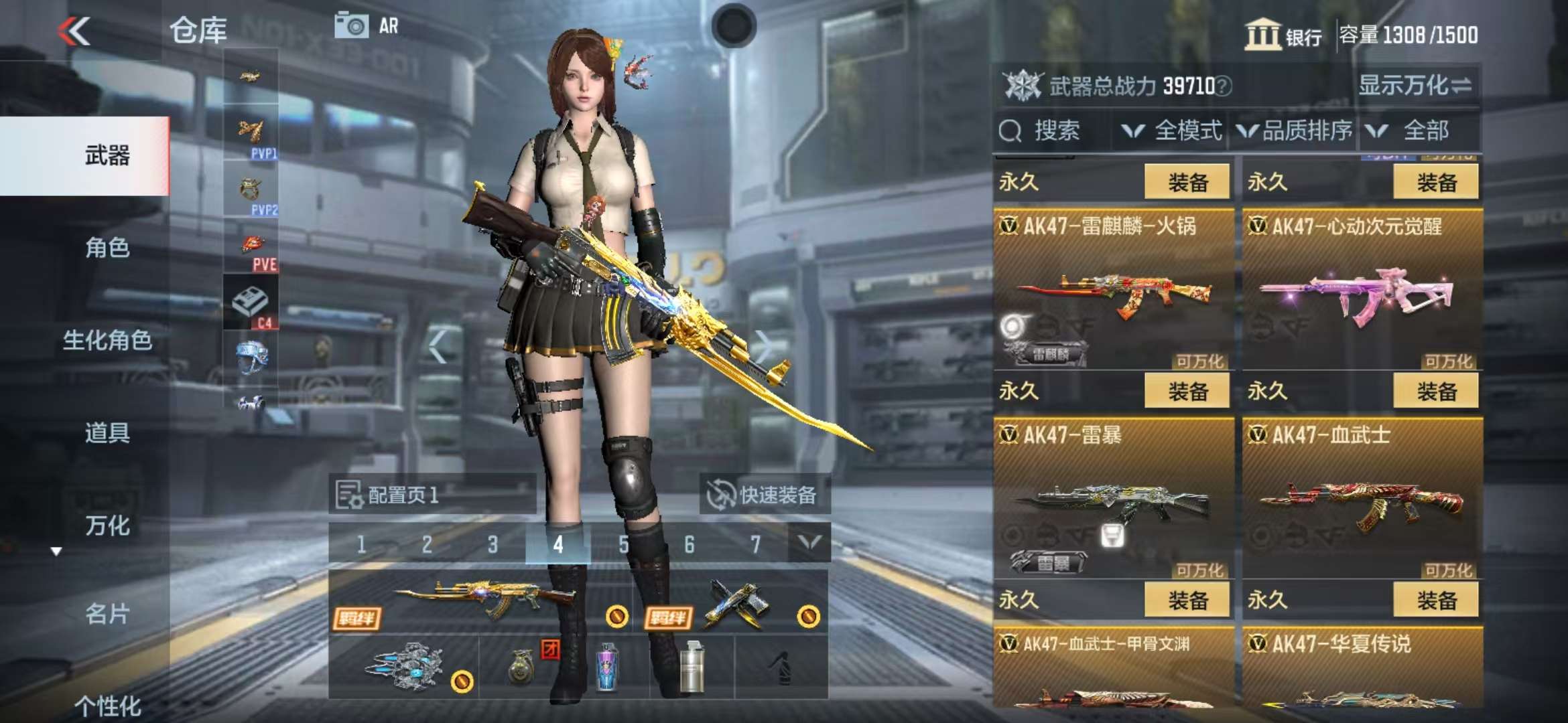 CFMZY32392枪战王者账号详情图54 CFMZY32392枪战王者账号详情图54