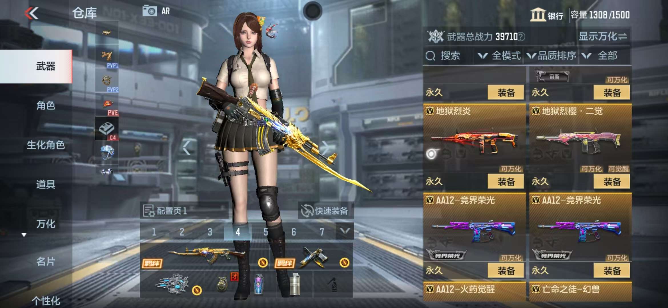 CFMZY32392枪战王者账号详情图56 CFMZY32392枪战王者账号详情图56