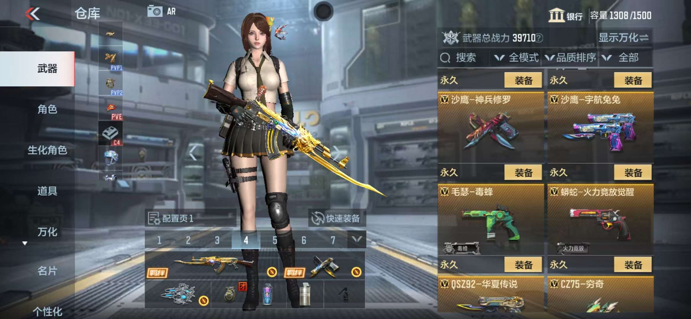 CFMZY32392枪战王者账号详情图57 CFMZY32392枪战王者账号详情图57