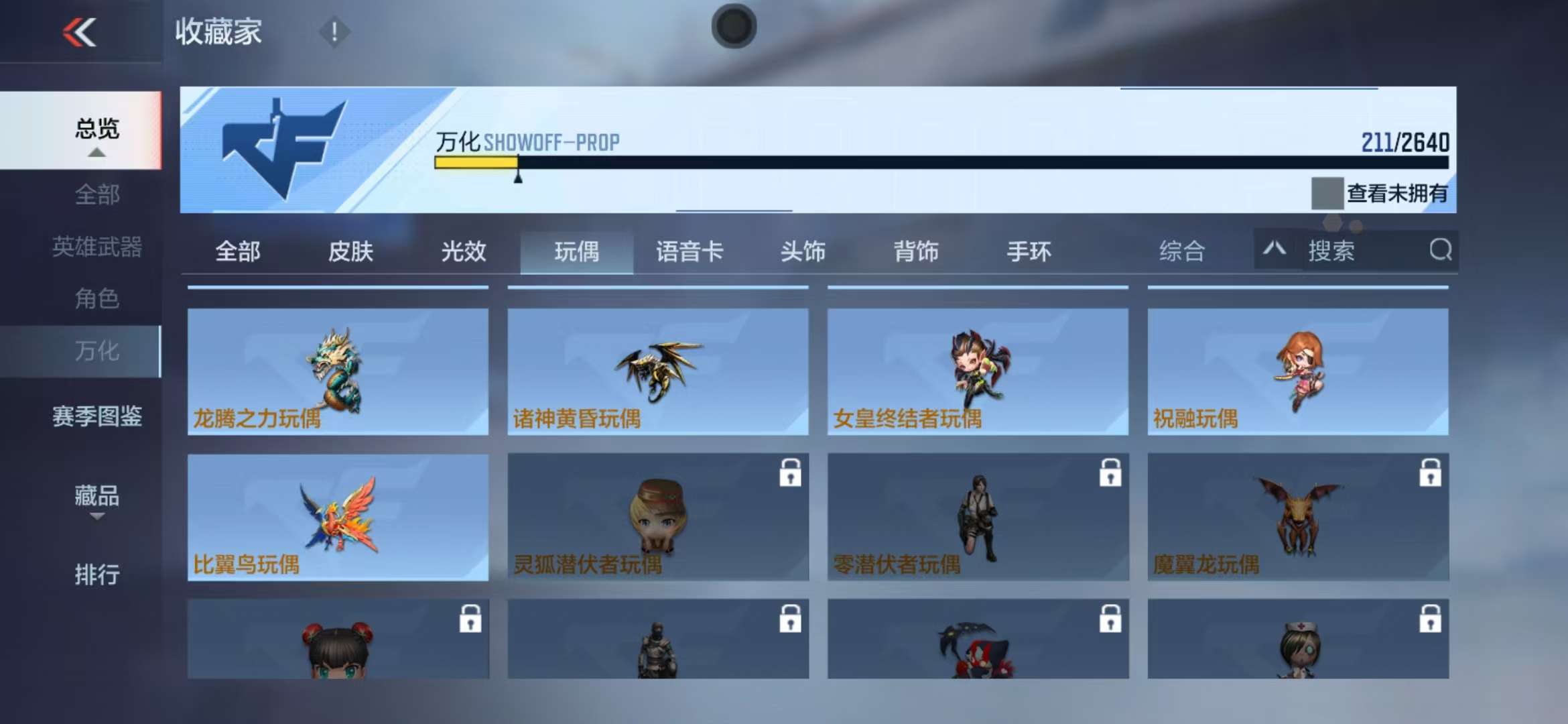CFMZY31931枪战王者账号详情图77 CFMZY31931枪战王者账号详情图77