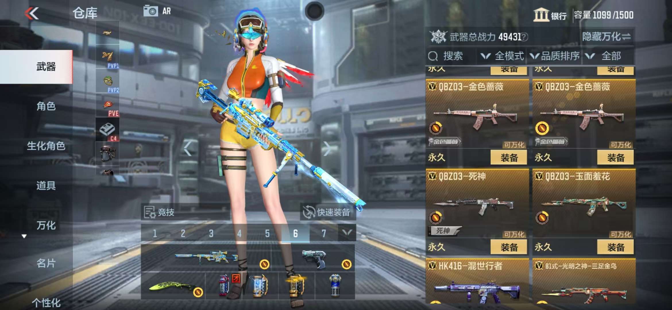 CFMZY31931枪战王者账号详情图32 CFMZY31931枪战王者账号详情图32