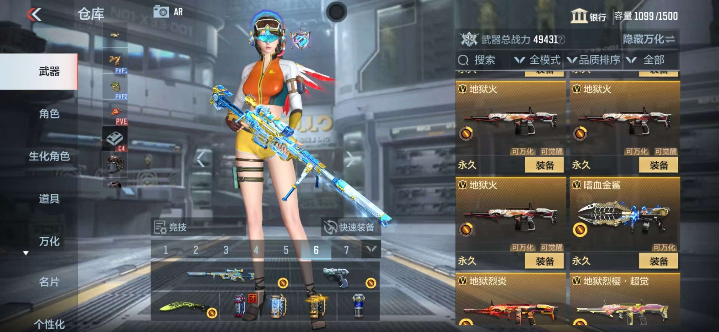 CFMZY31931枪战王者账号详情图48 CFMZY31931枪战王者账号详情图48
