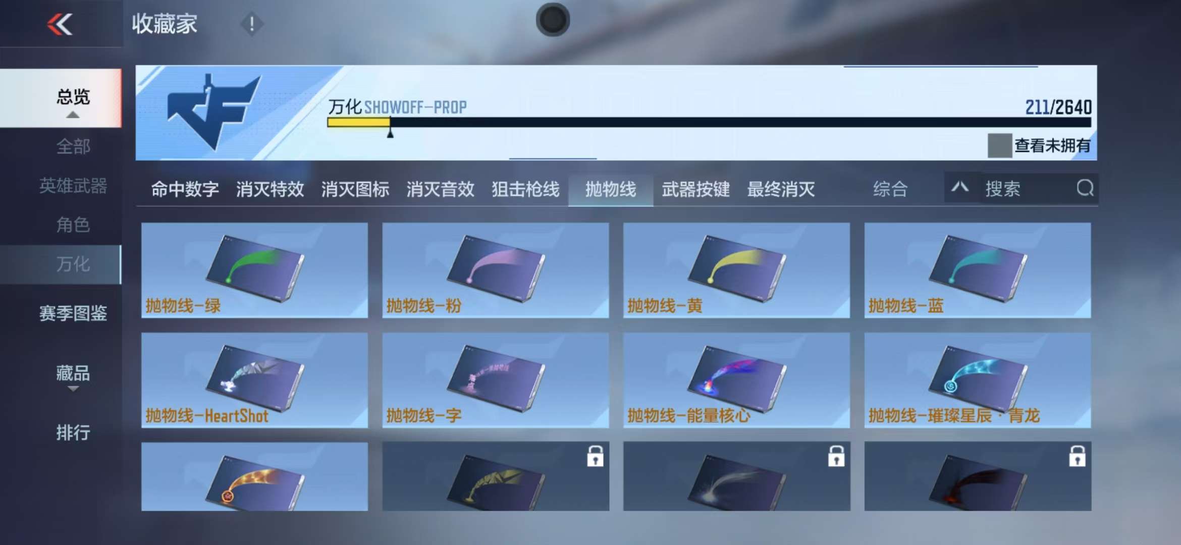 CFMZY31931枪战王者账号详情图100 CFMZY31931枪战王者账号详情图100