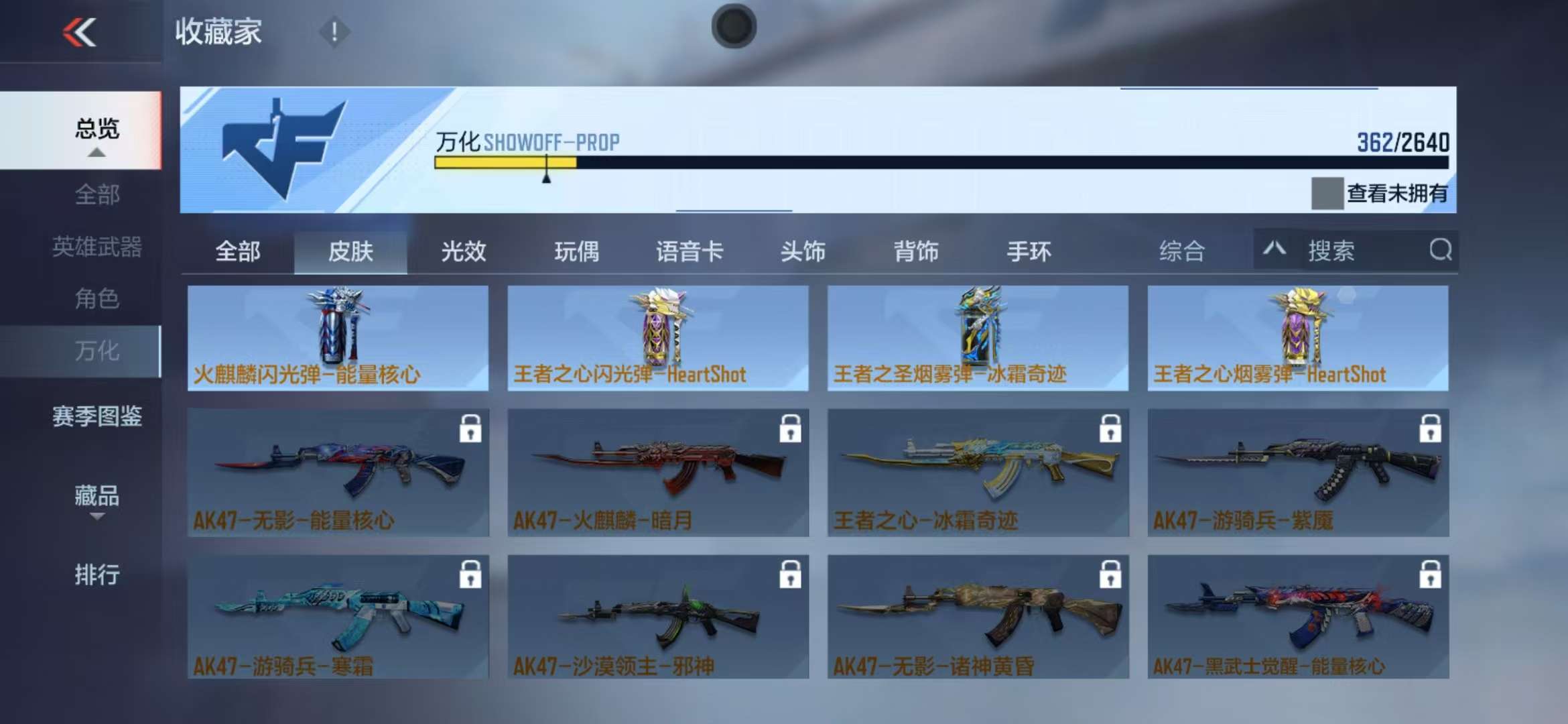 CFMZY32115枪战王者账号详情图27 CFMZY32115枪战王者账号详情图27