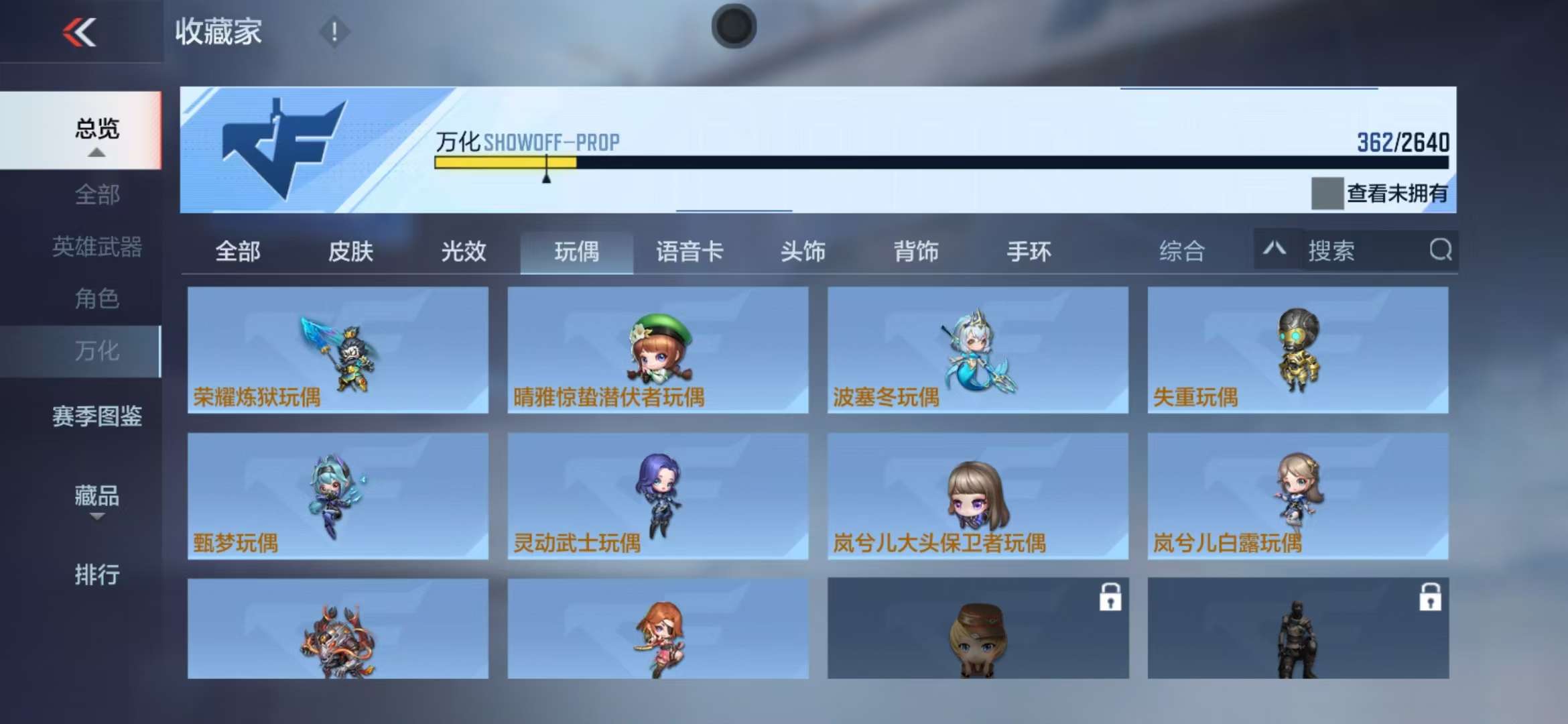 CFMZY32115枪战王者账号详情图29 CFMZY32115枪战王者账号详情图29